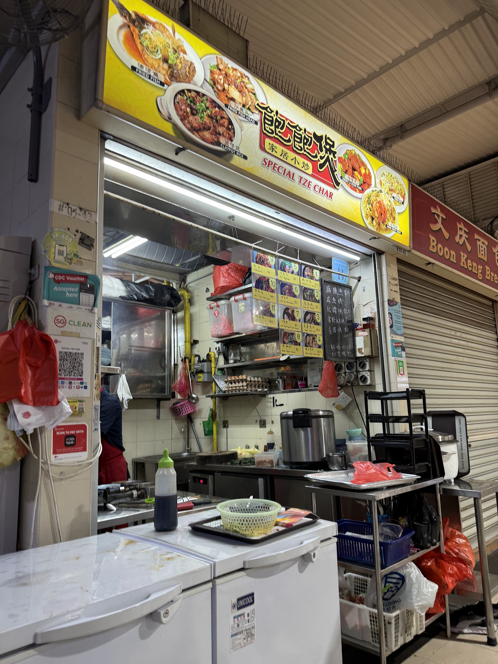Special Tze Char 饱饱煲家居小炒