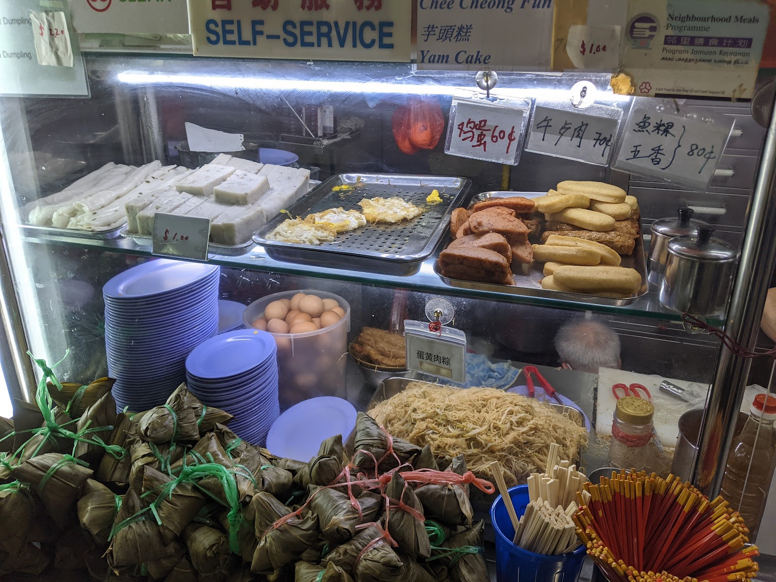 Nan Rong Chee Cheong Fun