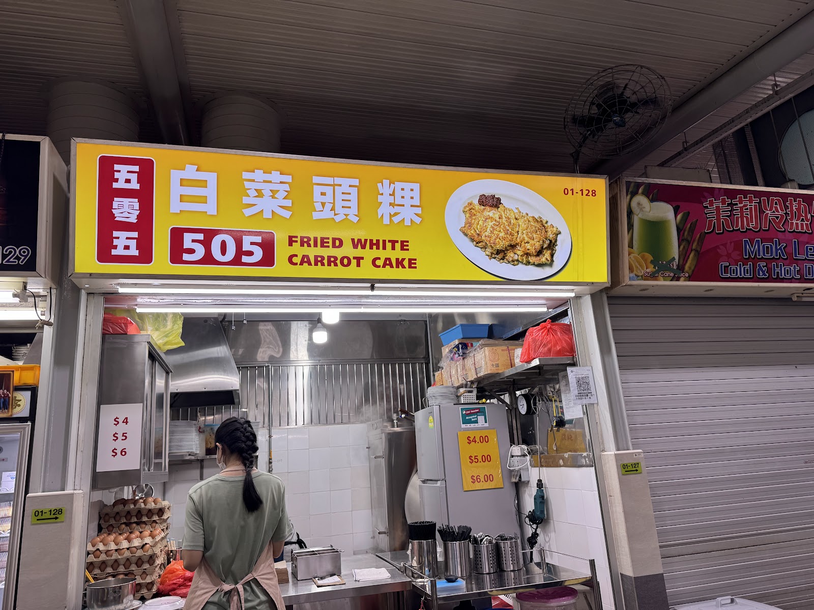 505 Fried White Carrot Cake