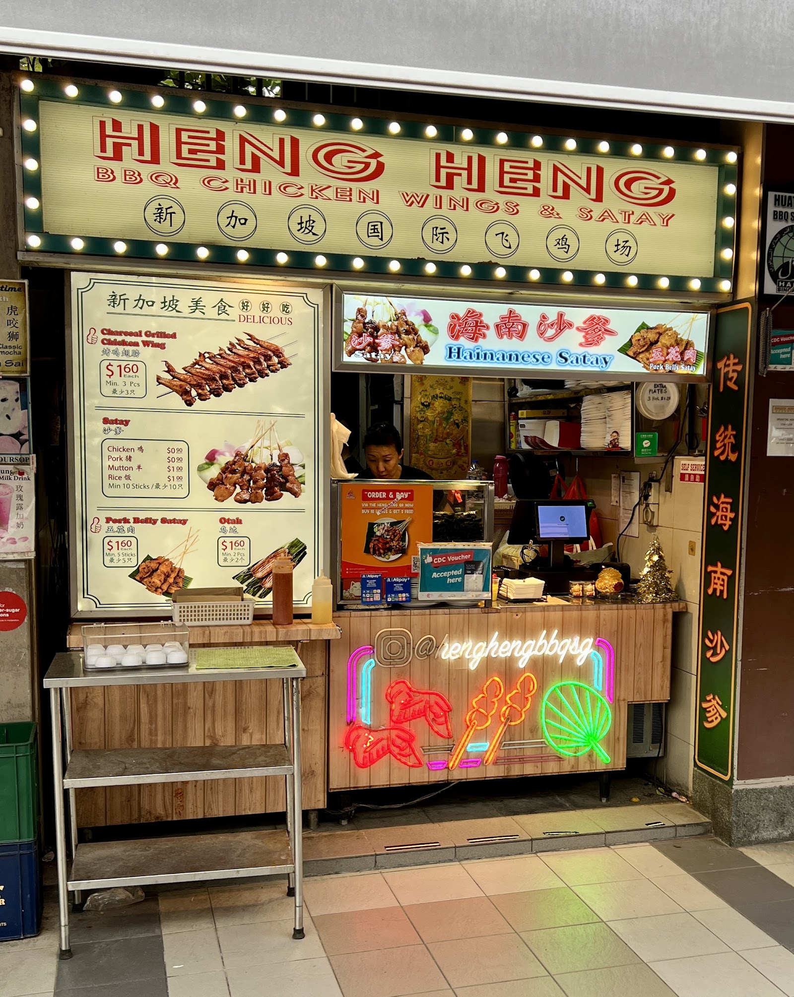 Heng Heng BBQ Chicken Wings & Satay