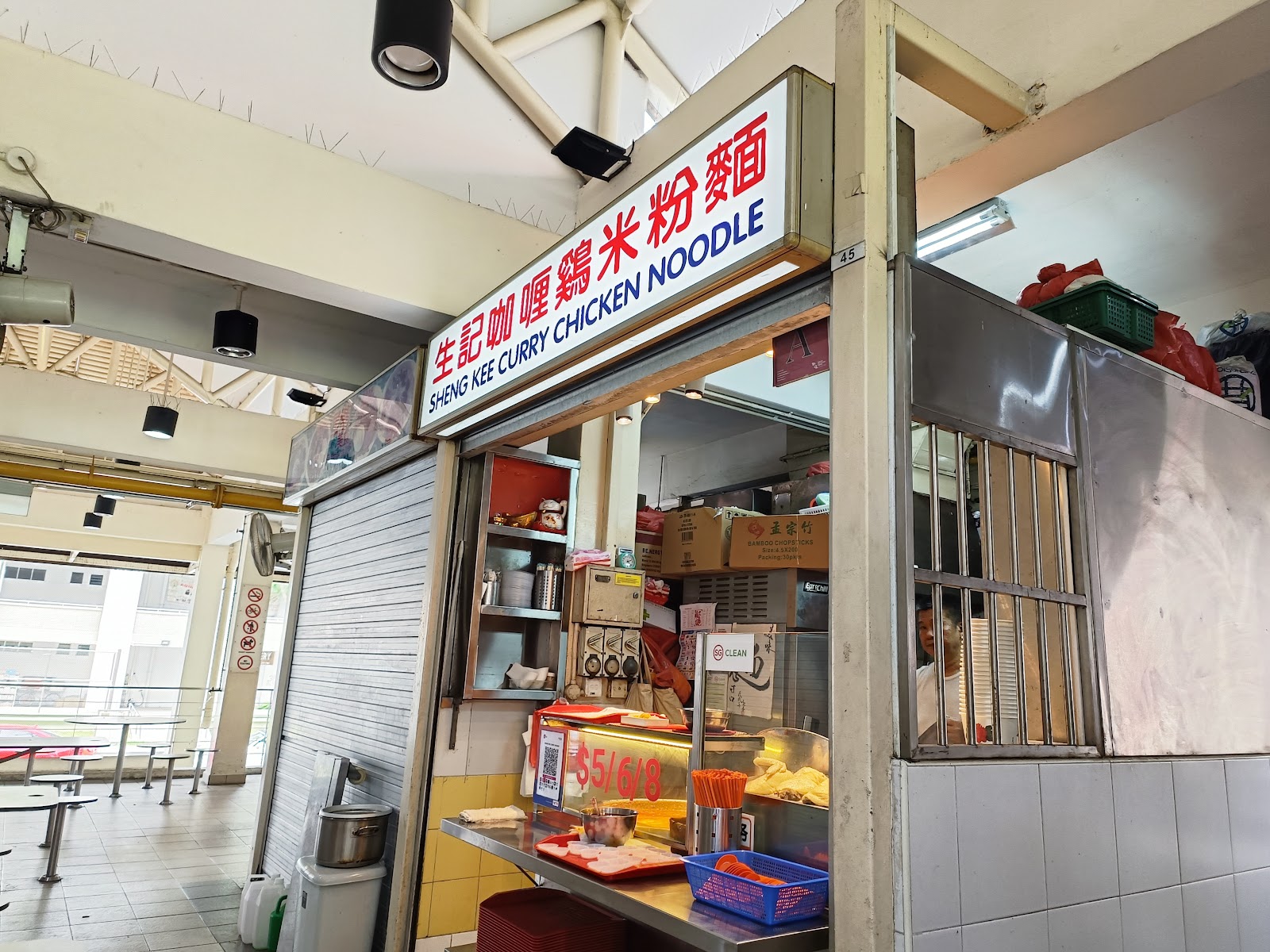 Sheng Kee Curry Chicken Noodle
