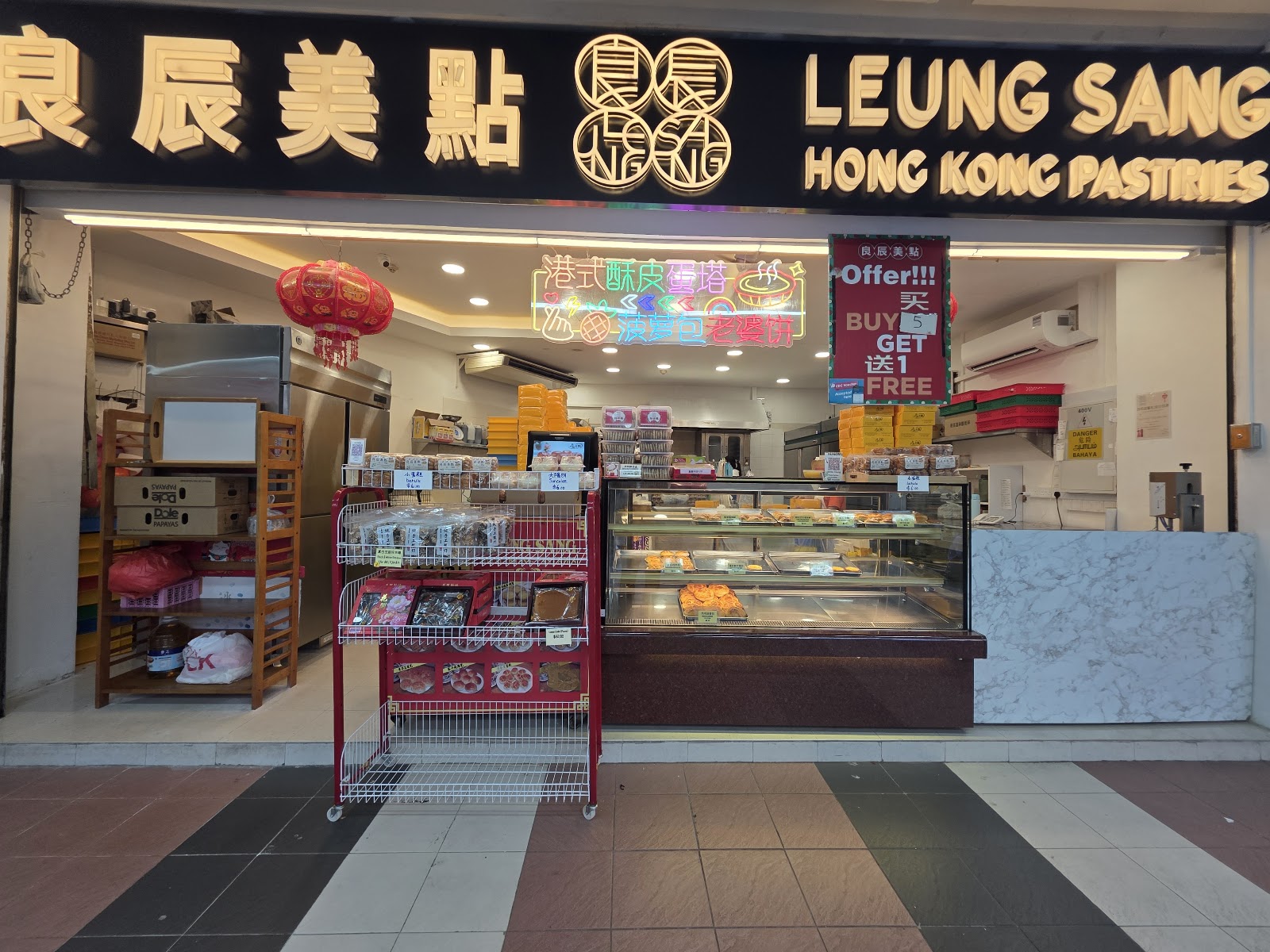 Leung Sang Hong Kong Pastries