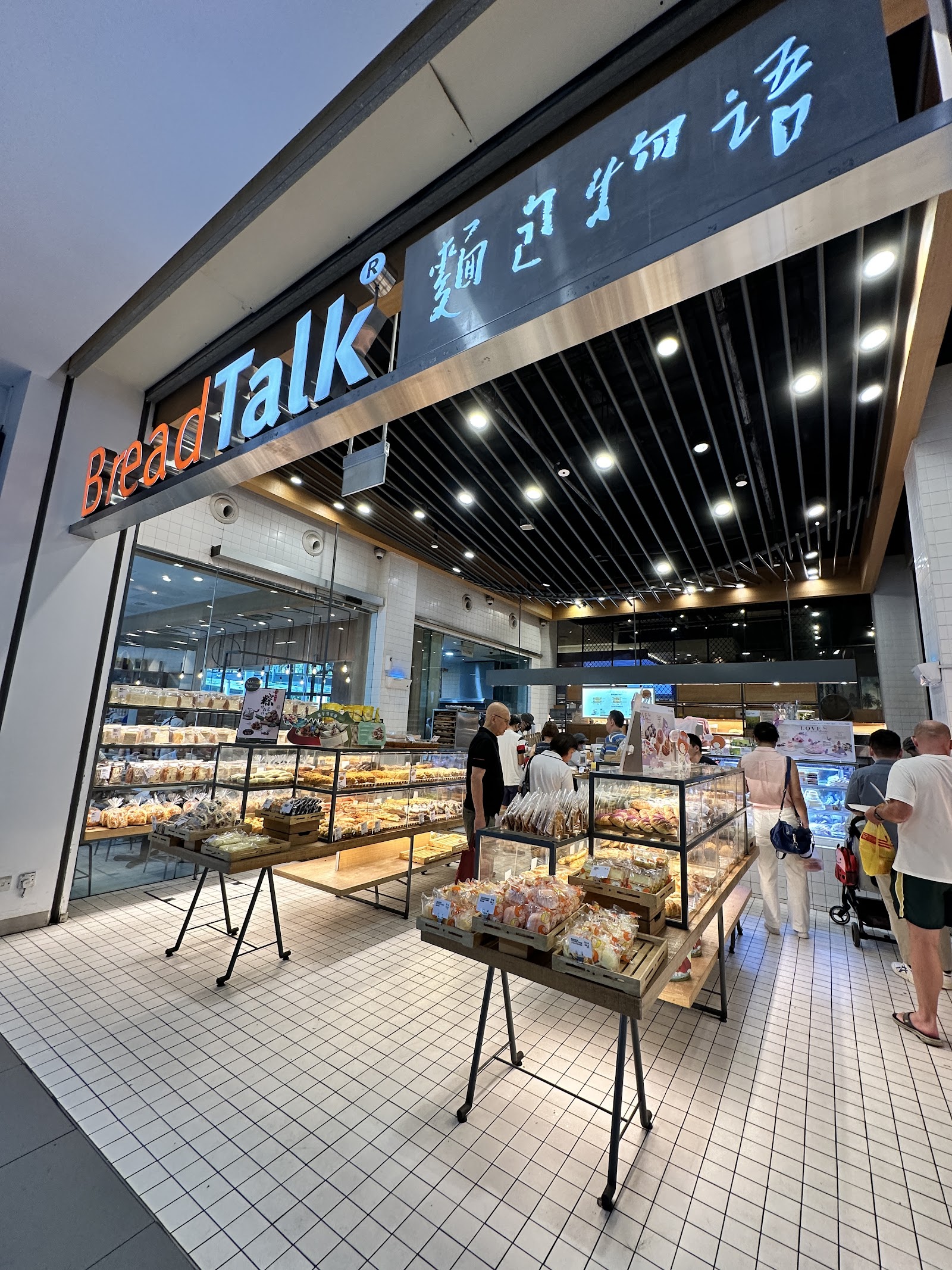 BreadTalk