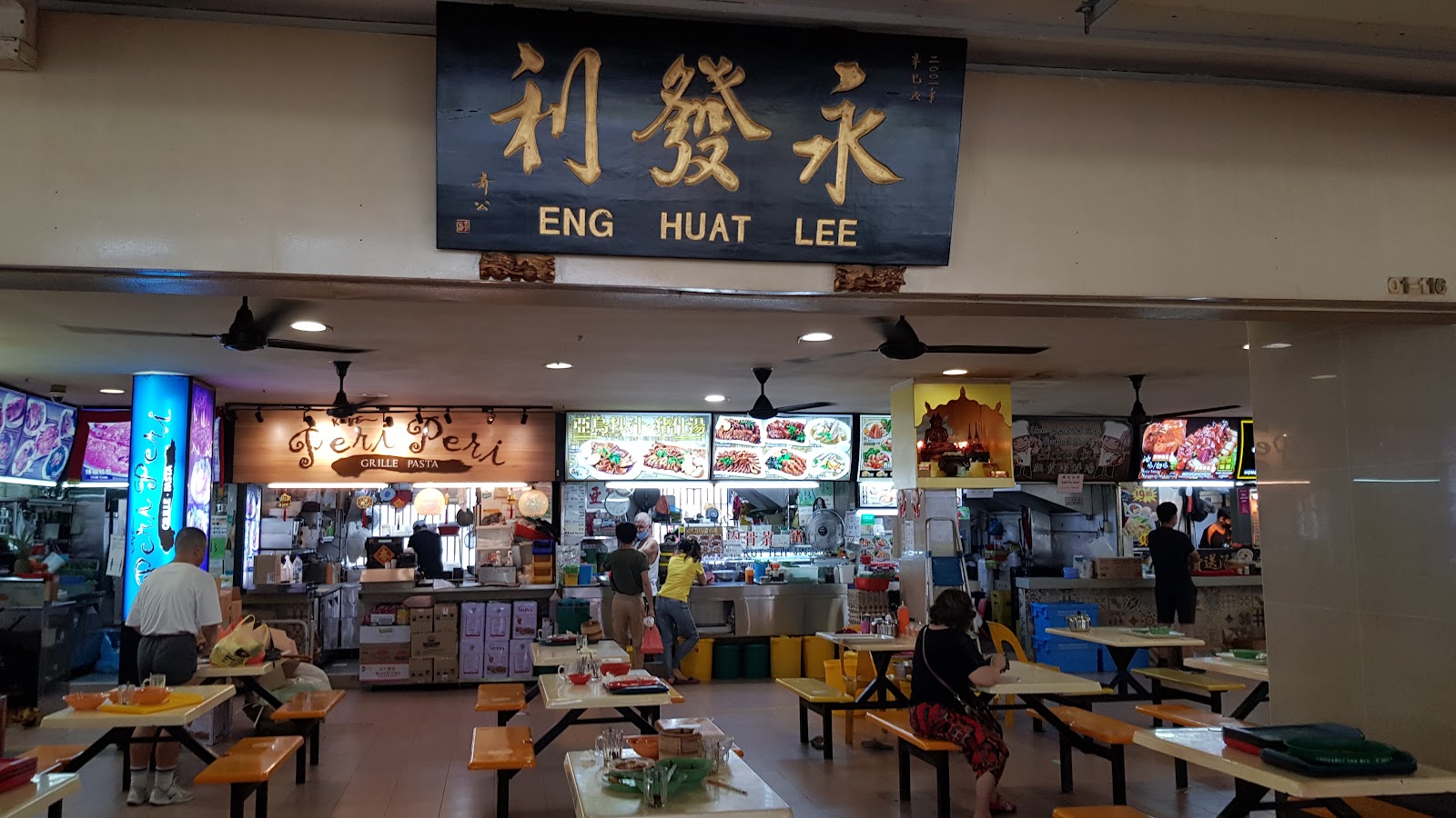 Ya Wu (Ah Orh) Kway Chap & Bak Kut Teh