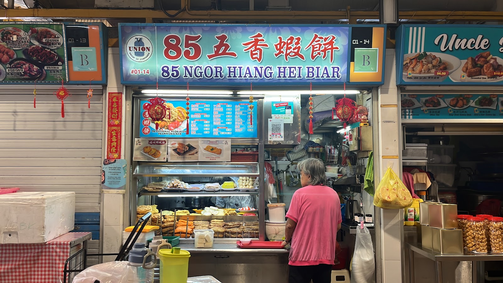 Ngoh Hiang Hei Piar