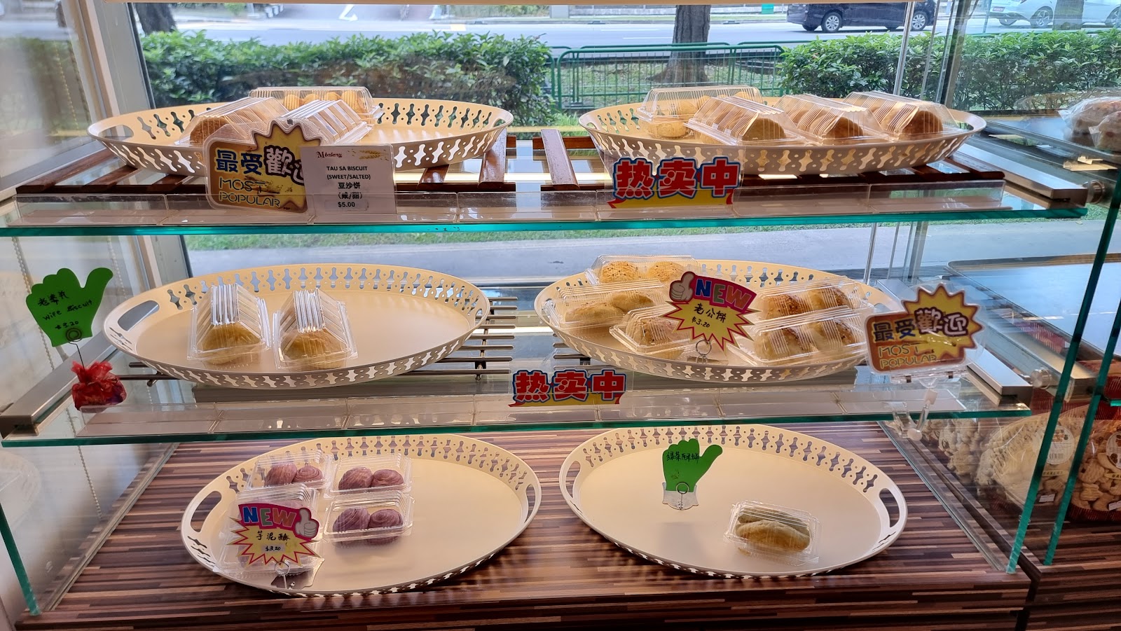 M Bakery