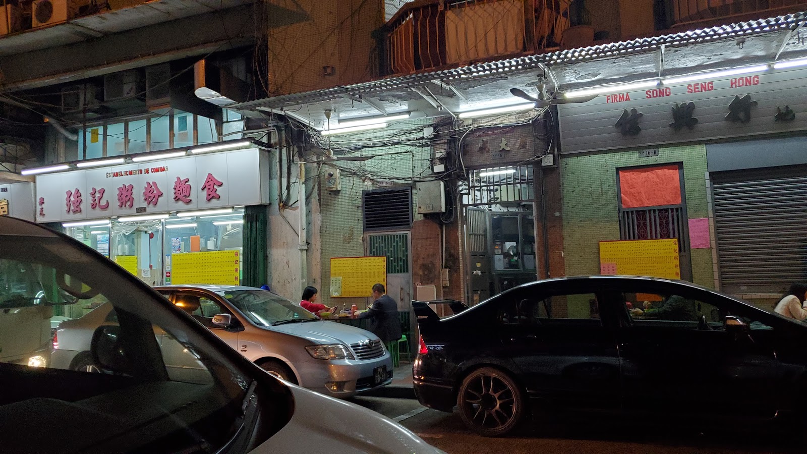 Estabelecimento de Comidas Keung Kee photo 5