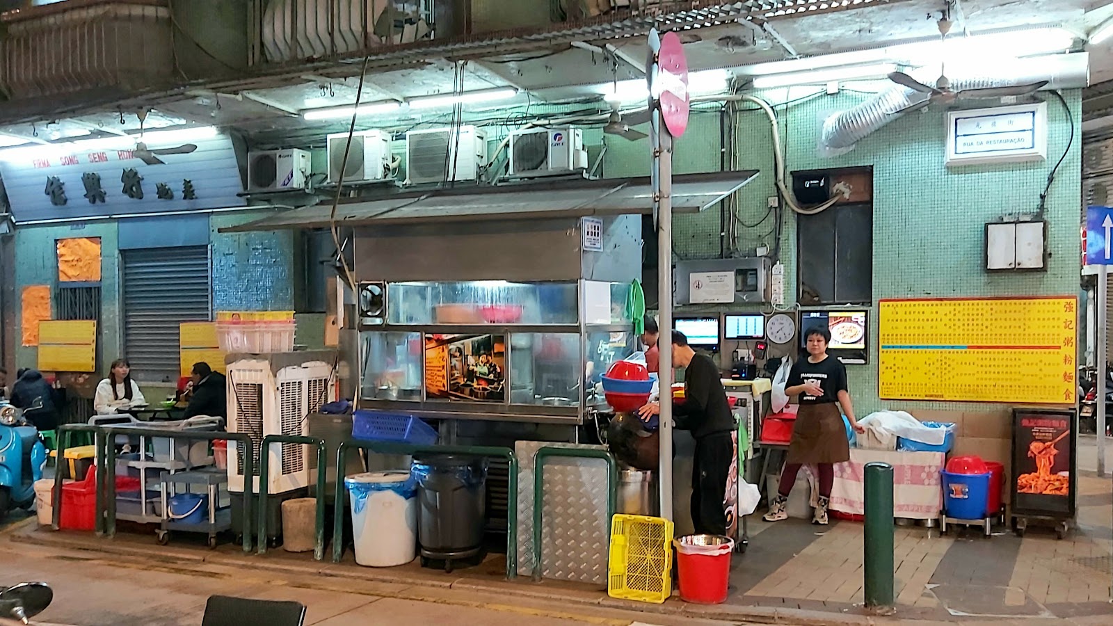 Estabelecimento de Comidas Keung Kee