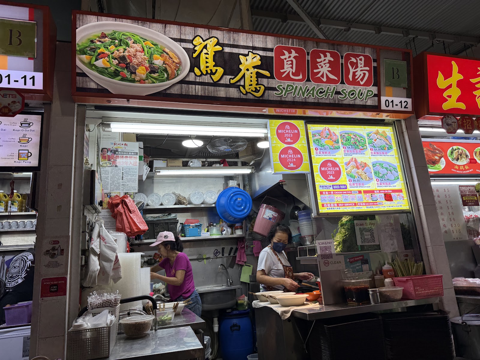 Yuan Yang Spinach Soup (#01-12)