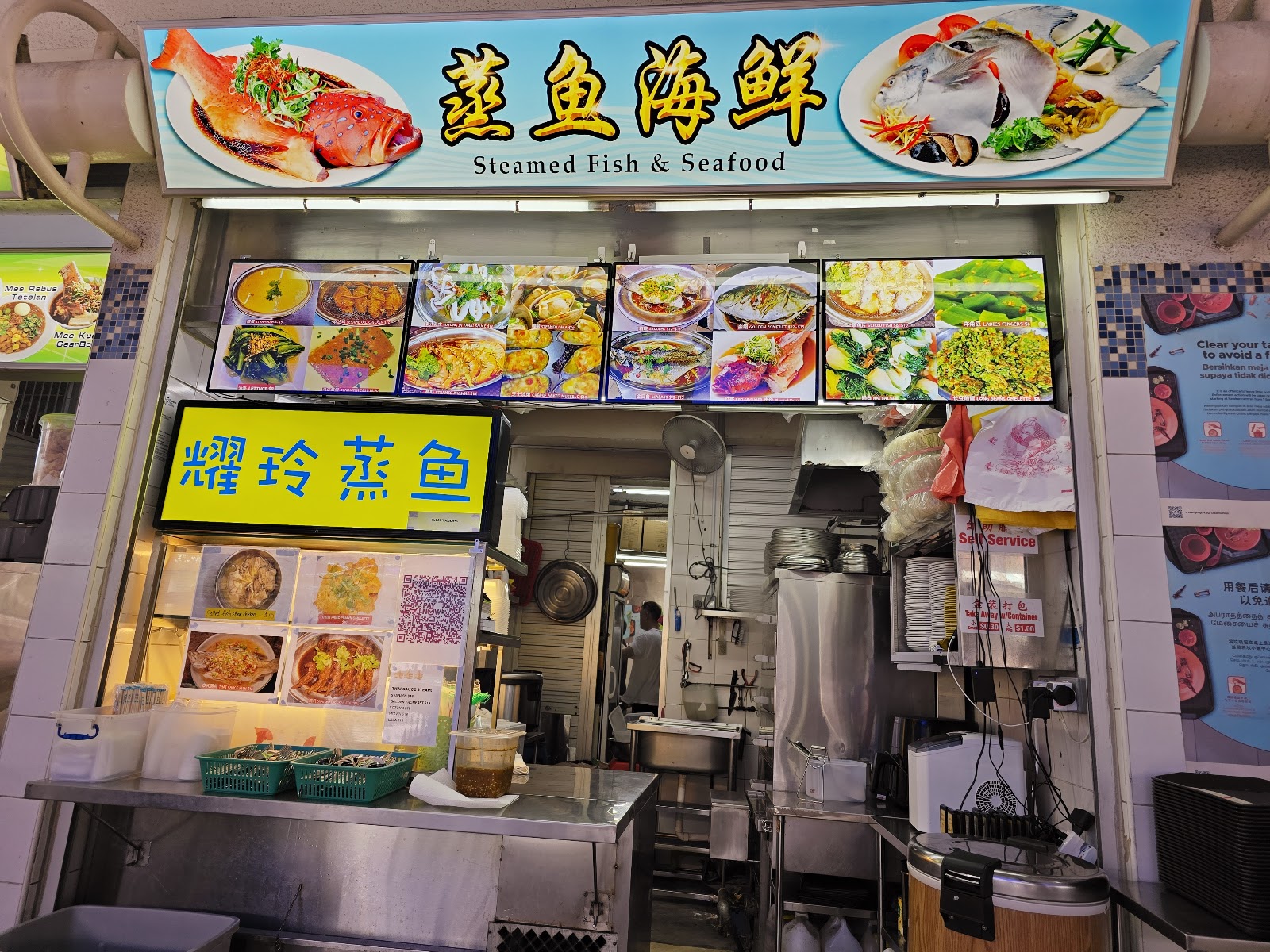 Yao Ling Seafood Kitchen 耀玲小厨 (Steam Fish & Seafood in Toa Payoh)