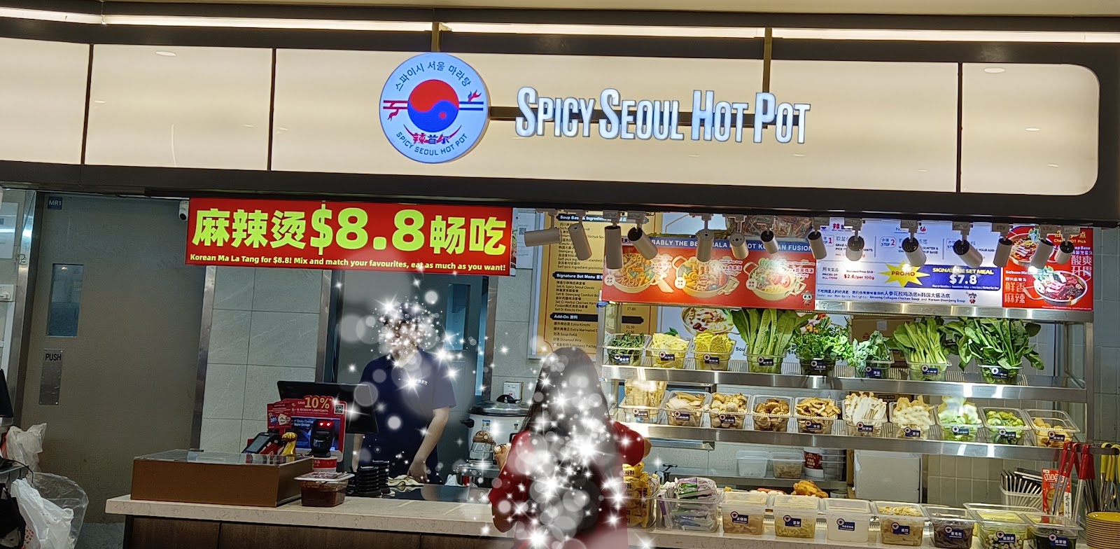 辣首尔Spicy Seoul Hot Pot