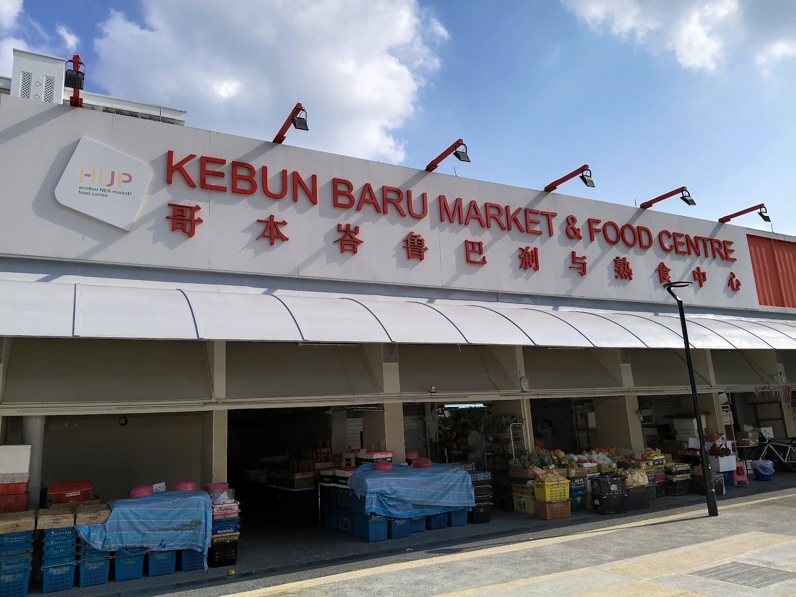 Kebun Baru Food Centre