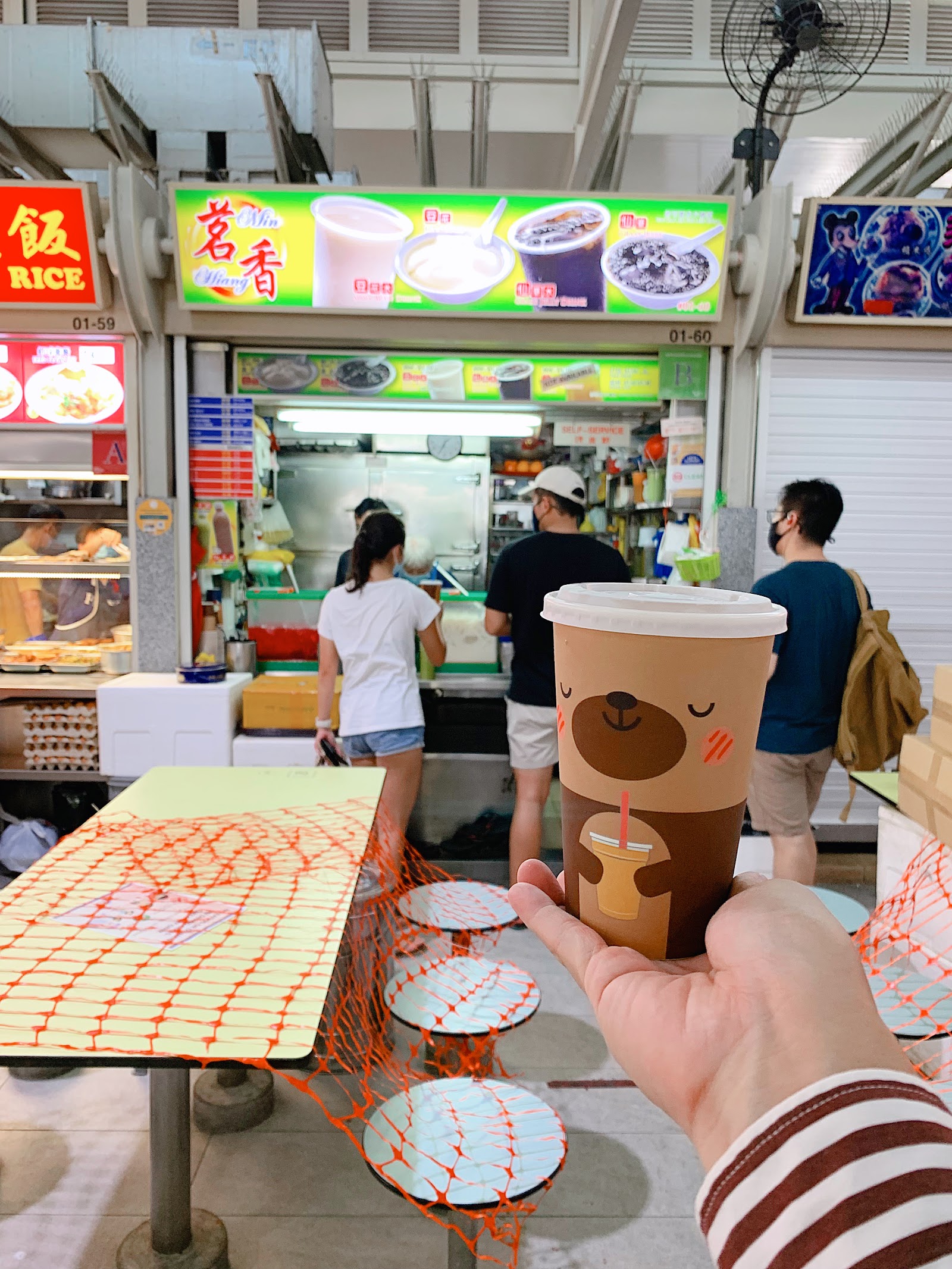 Min Hiang Soyabean (Bendemeer Market) 茗香