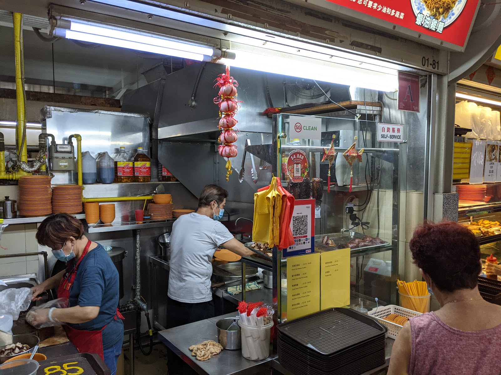 Wah Kee Wanton Mee