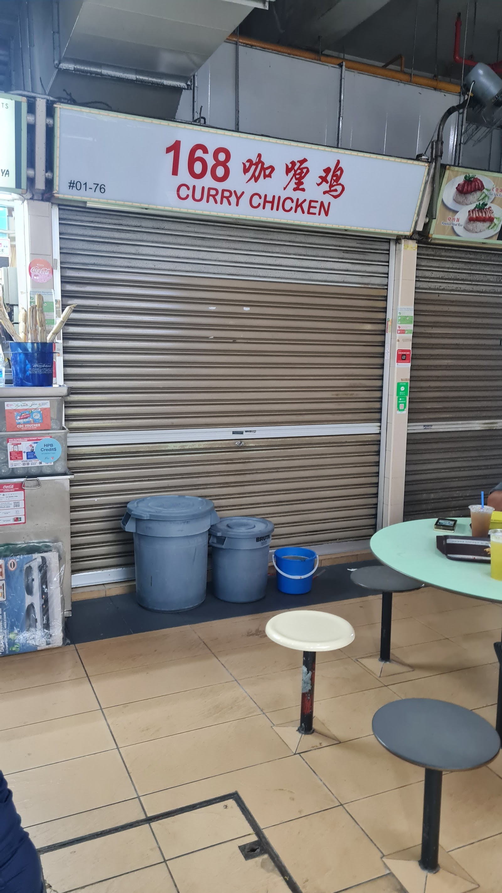 168 Curry Chicken
