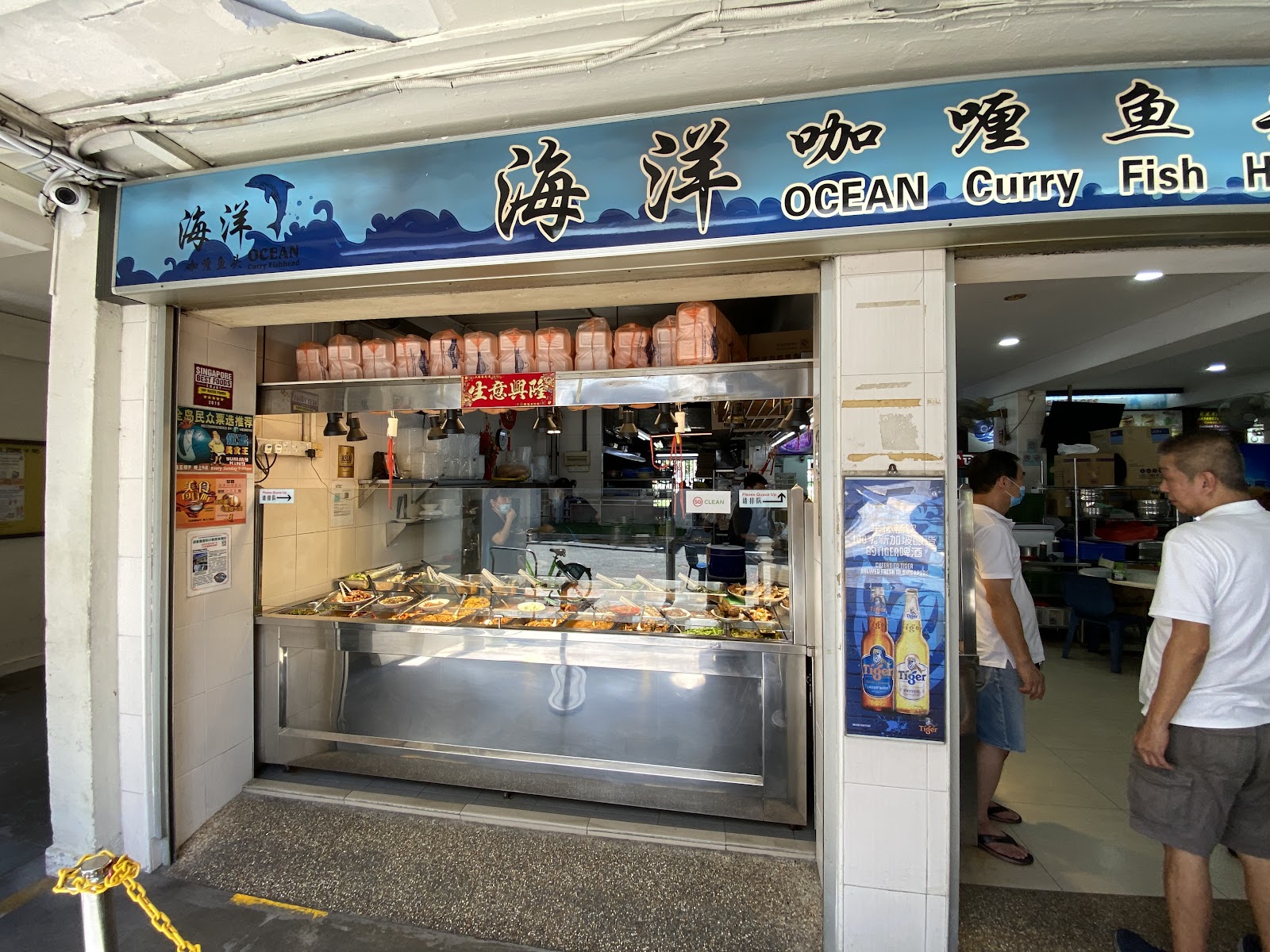 Ocean Curry Fish Head