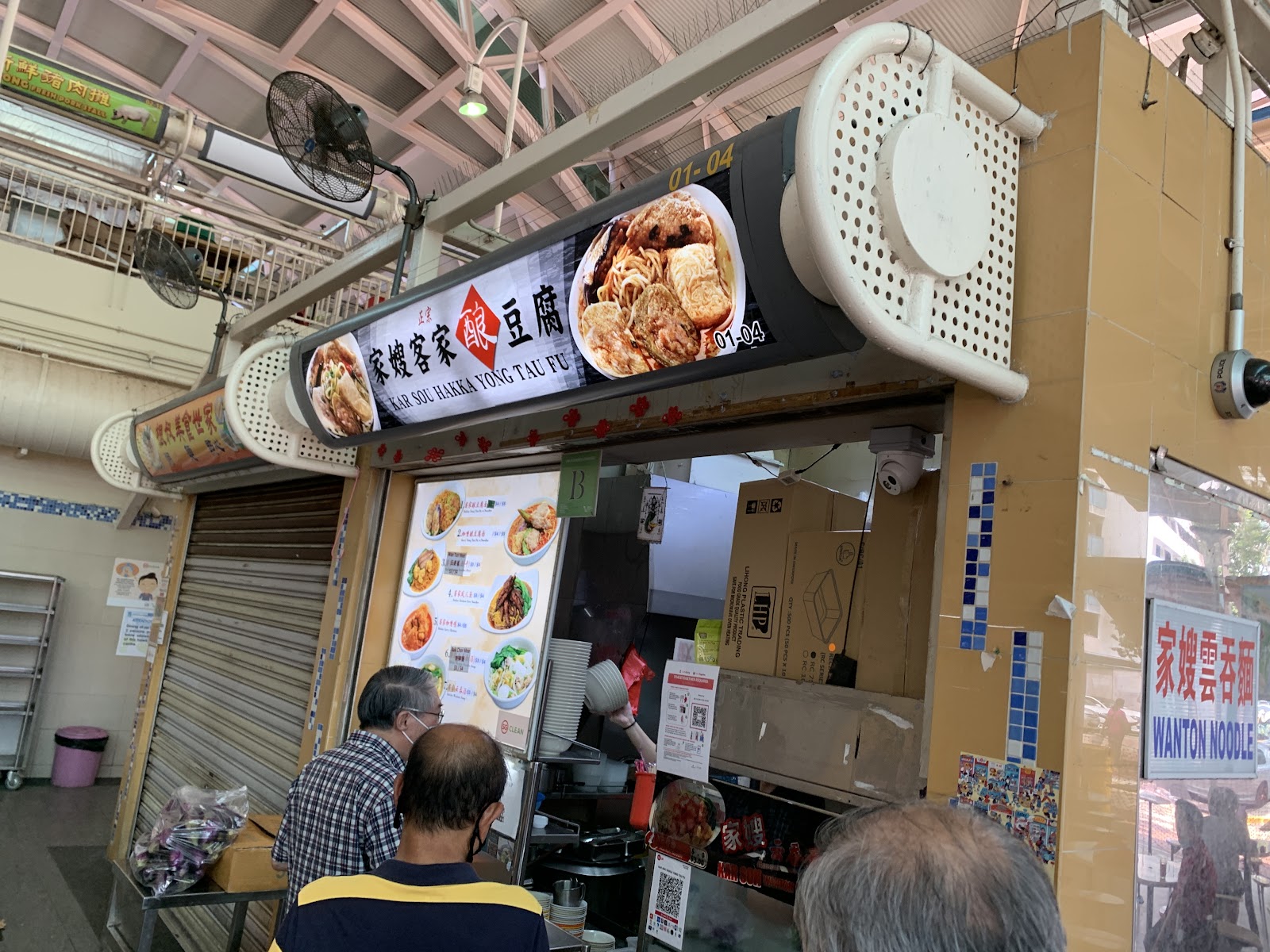 Kar Sou Hakka Yong Tau Fu