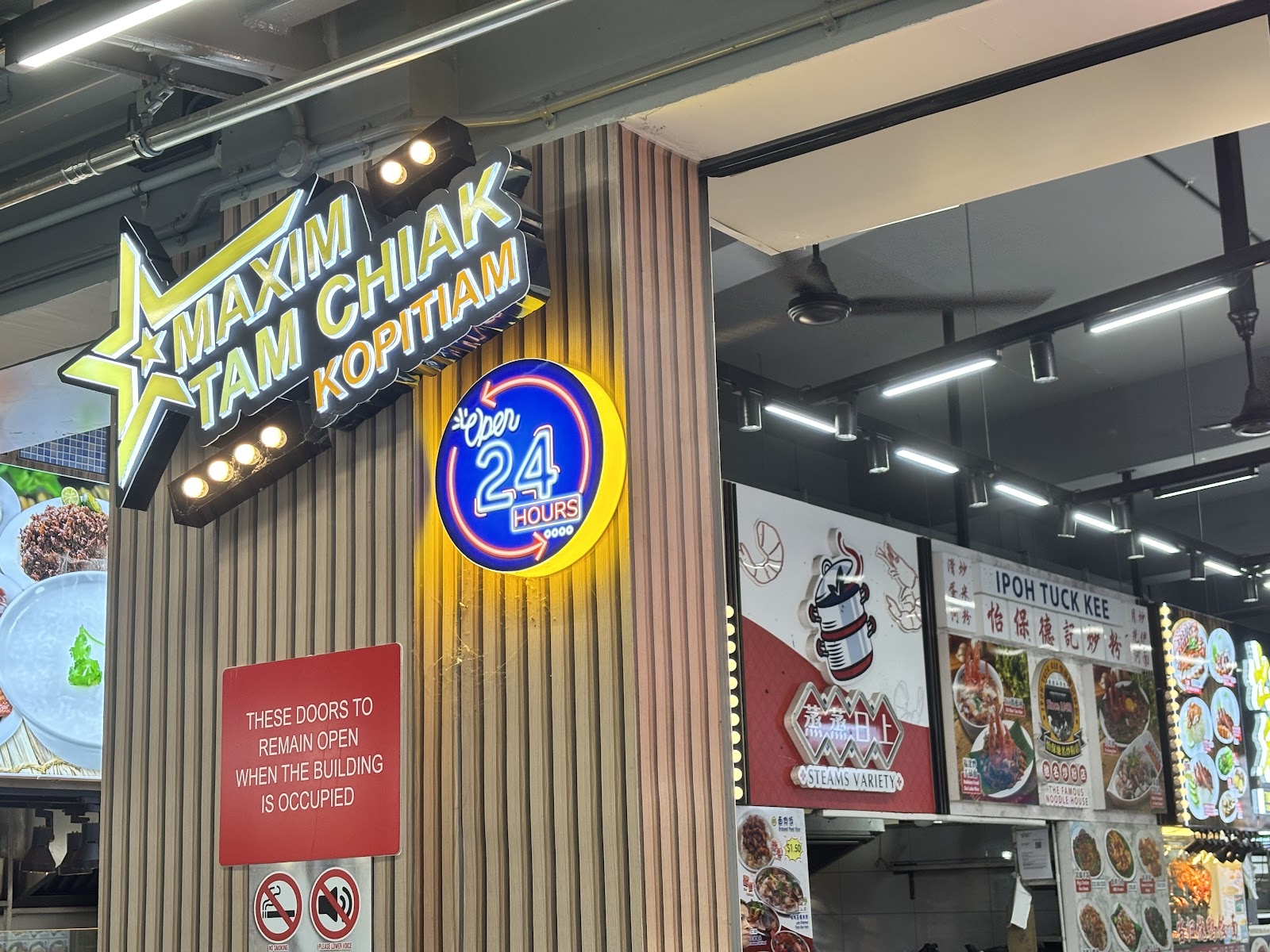 Maxim Tam Chiak Kopitiam (Tampines)