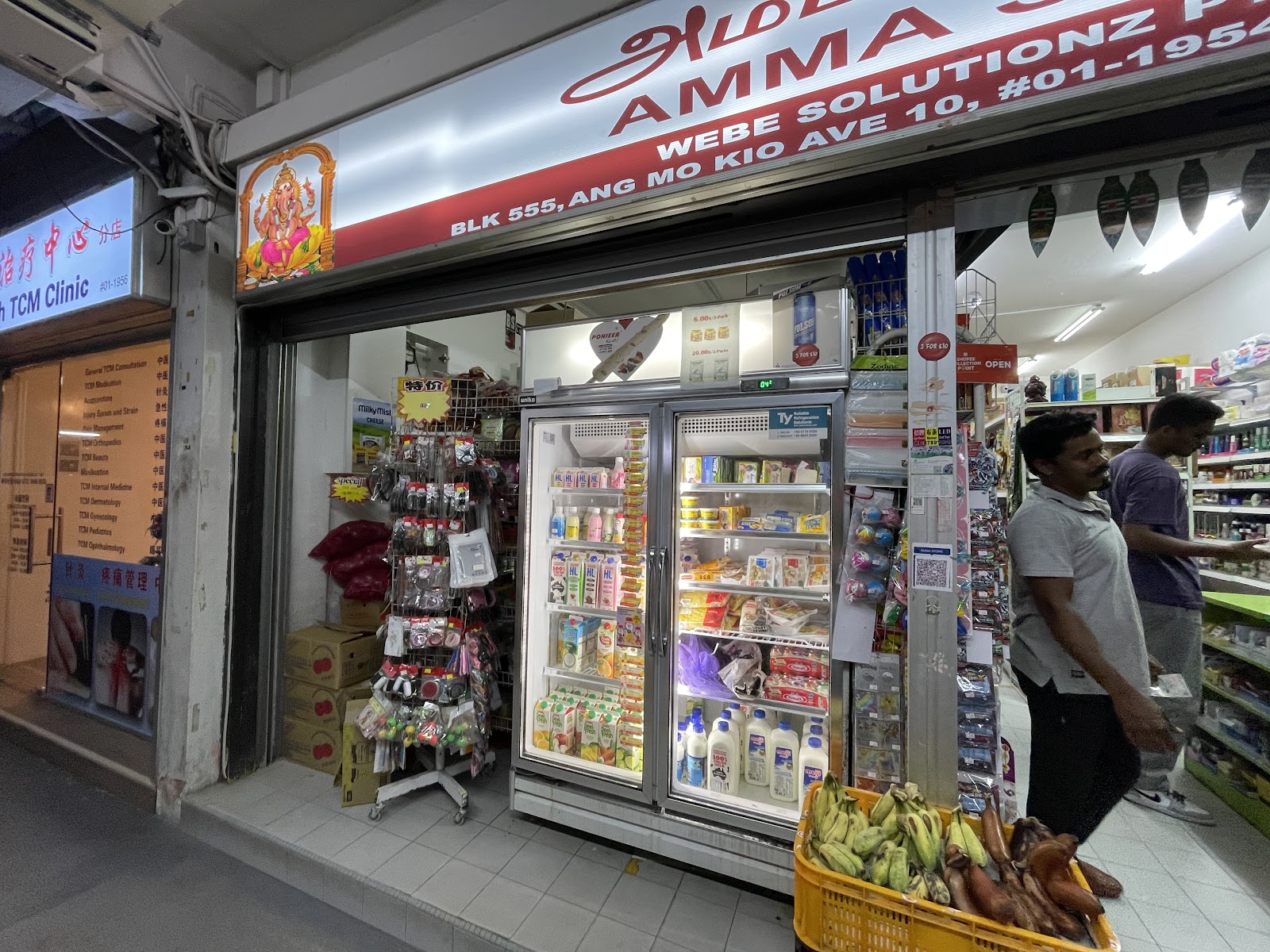 AmmA Store