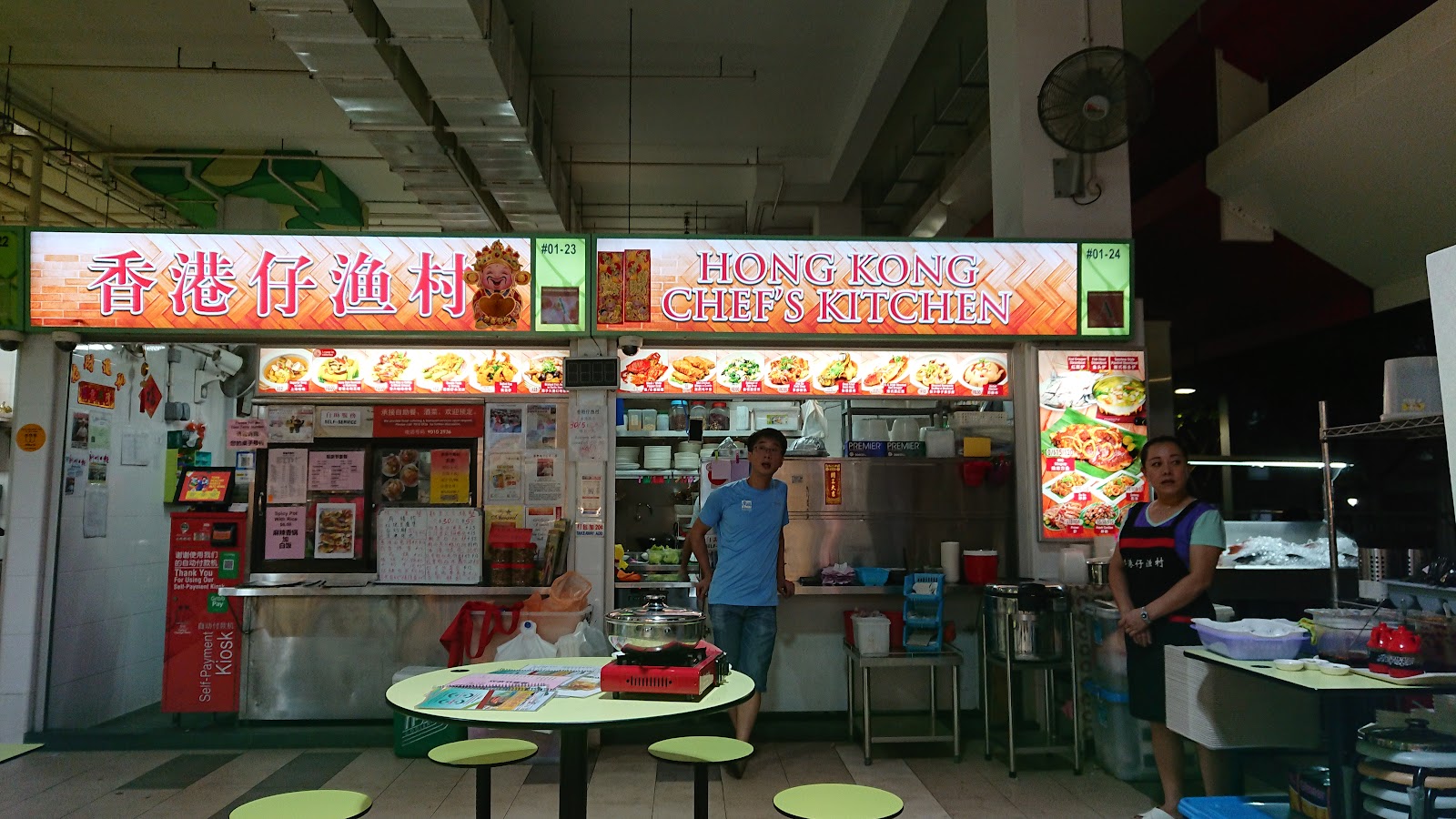 Hong Kong Chef's Kitchen
