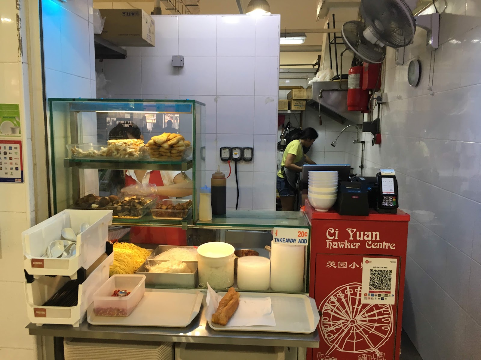 Jue Dai Lor Mee