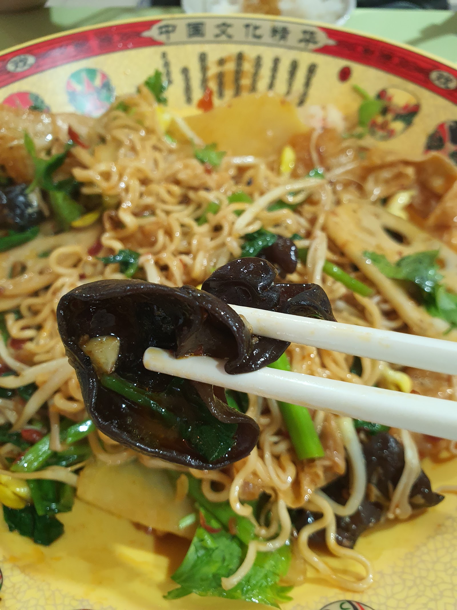 Xiang Guo Shi Dai 香锅时代