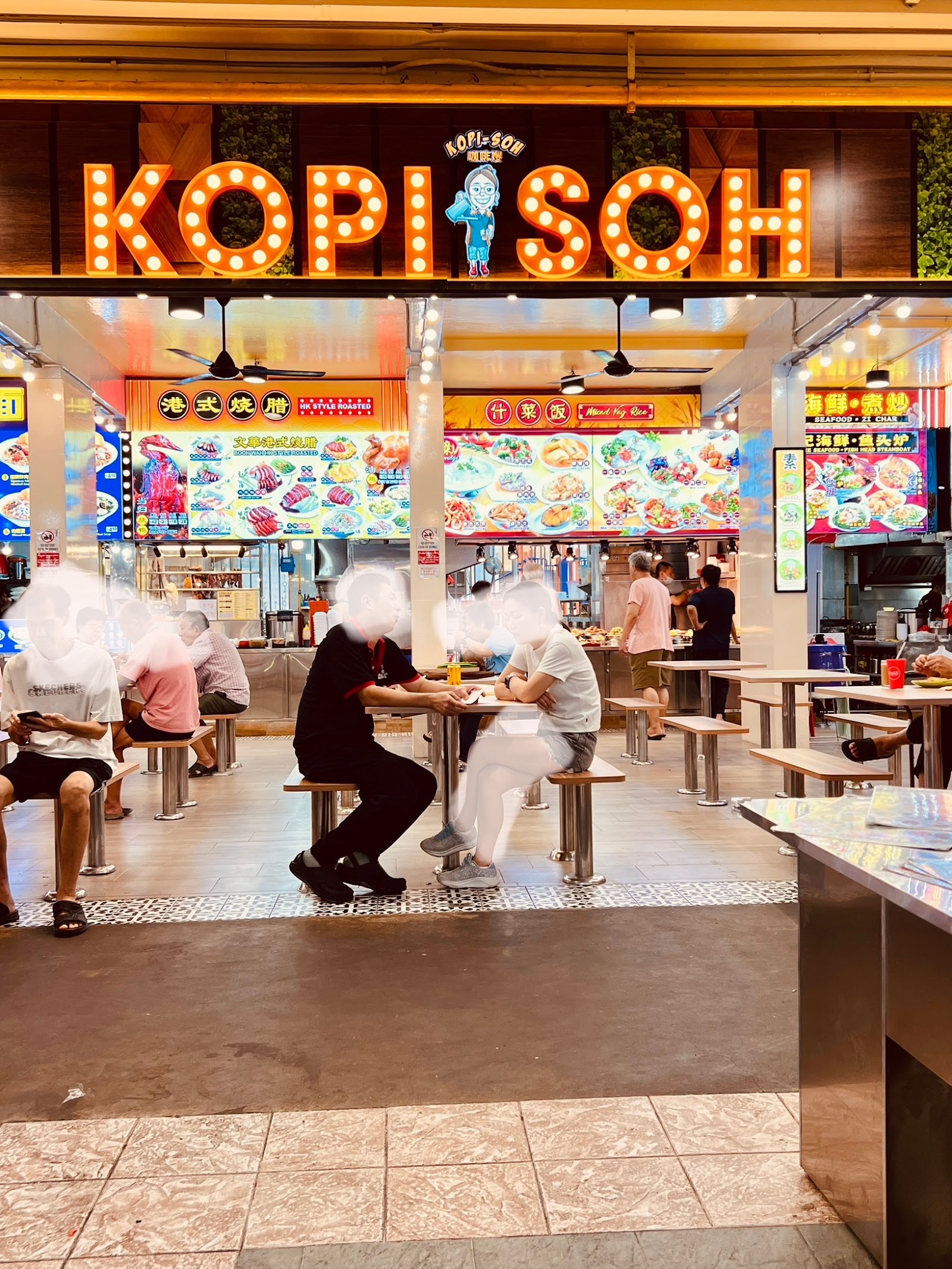 Kopi Soh (Ang Mo Kio Blk 443)