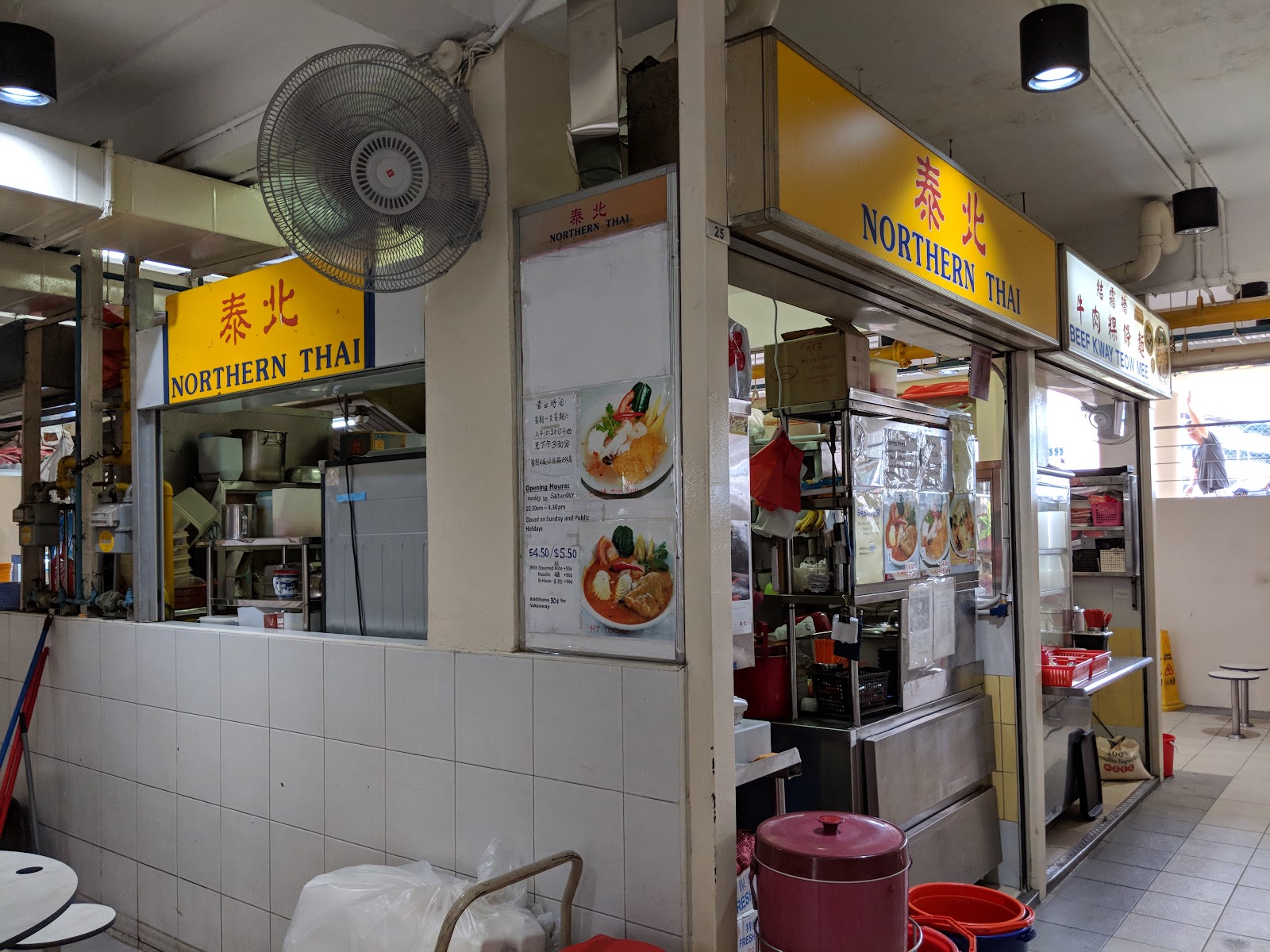 Northern Thai Tomyam