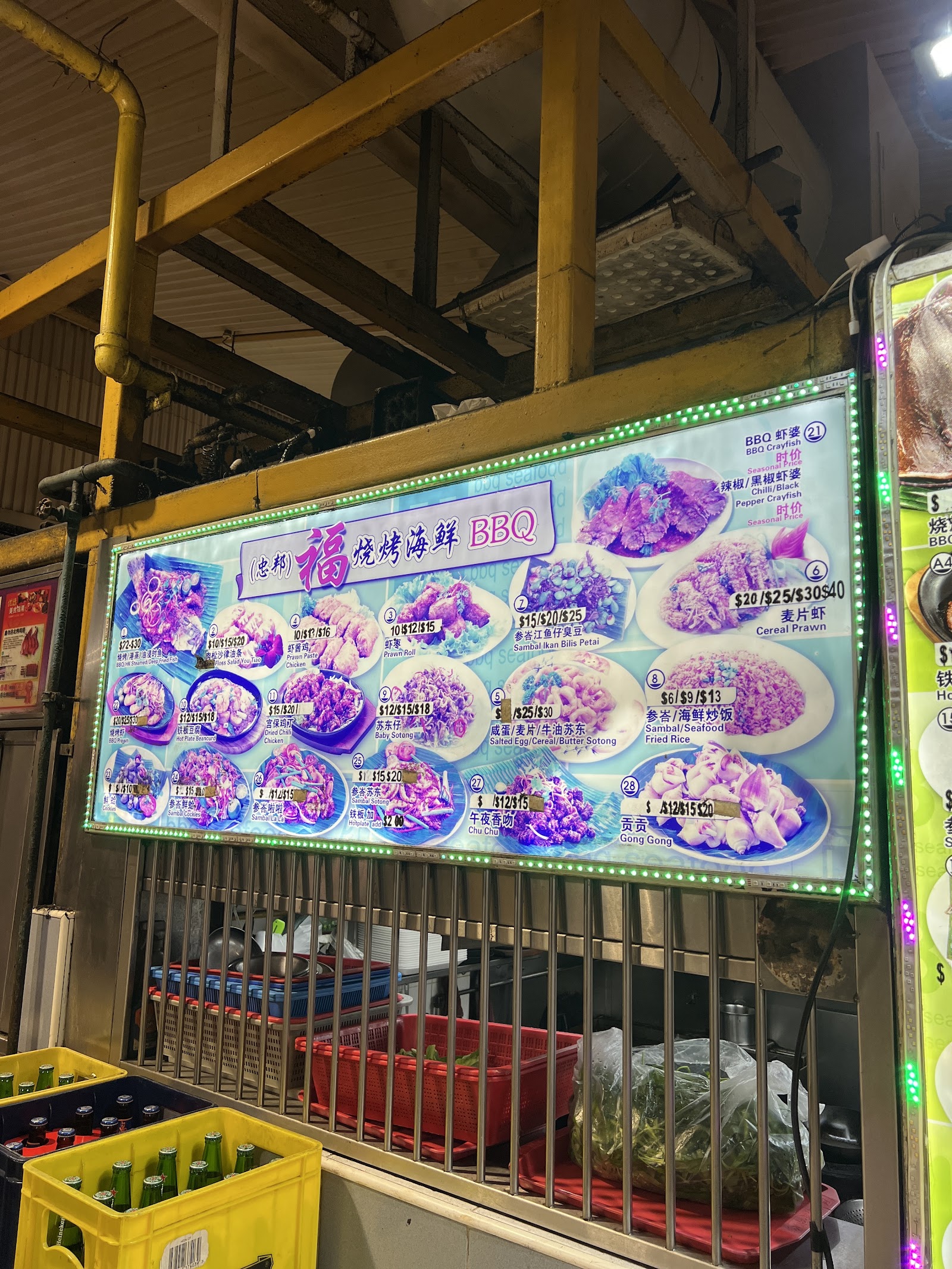 Fu BBQ Seafood (Bedok)