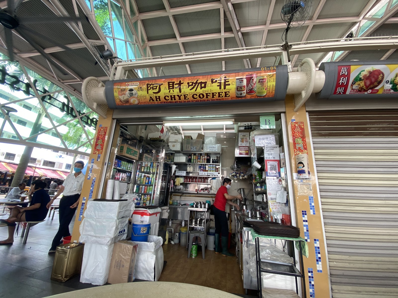 Ah Chye Coffee @ hawker centre