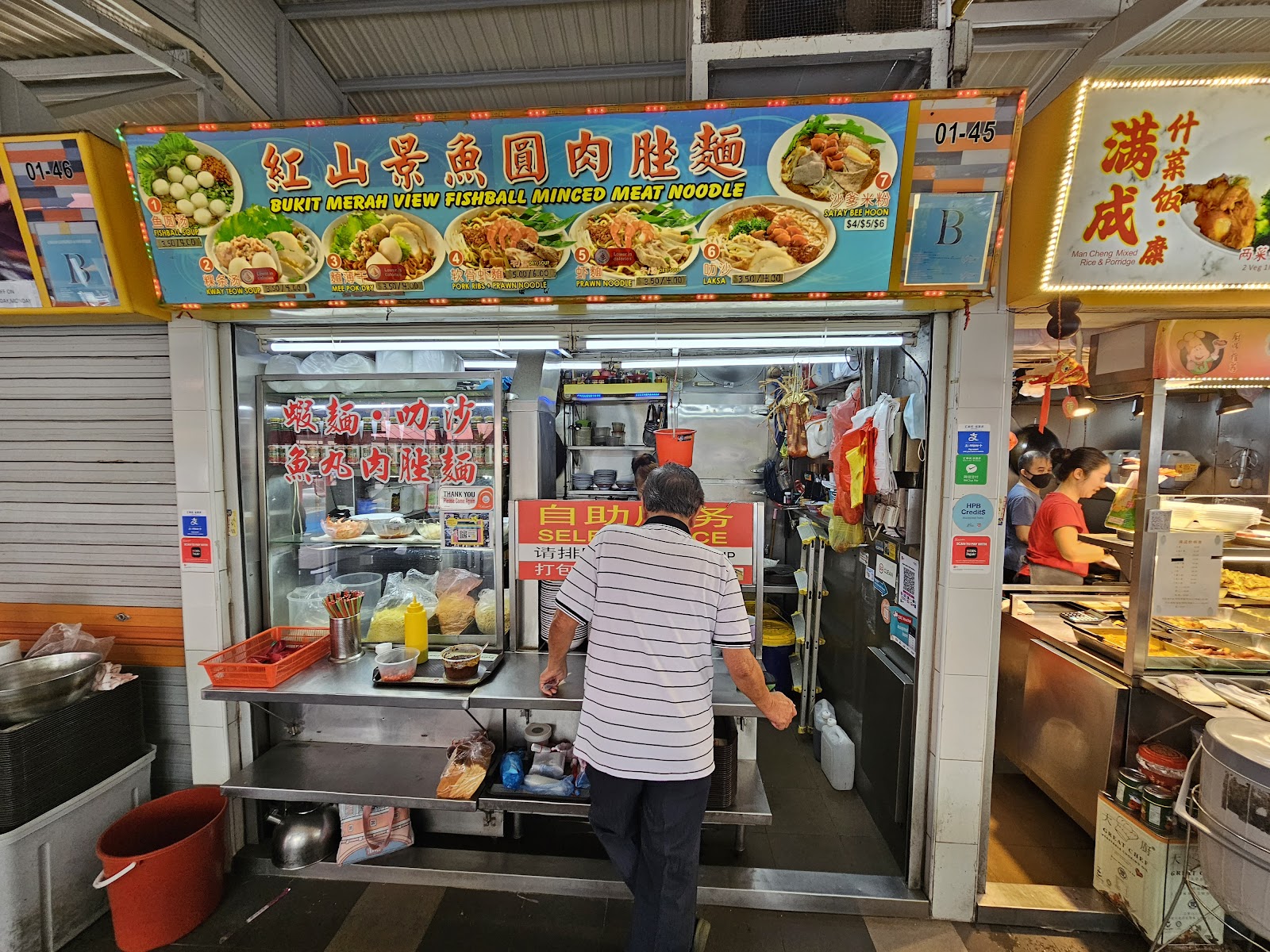 Bukit Merah View Fishball Minced Meat Noodle