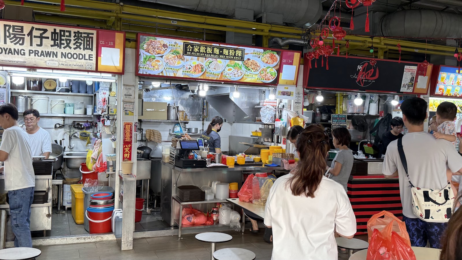 HE JIA HUAN BAN MIAN MEE HOON KWAY