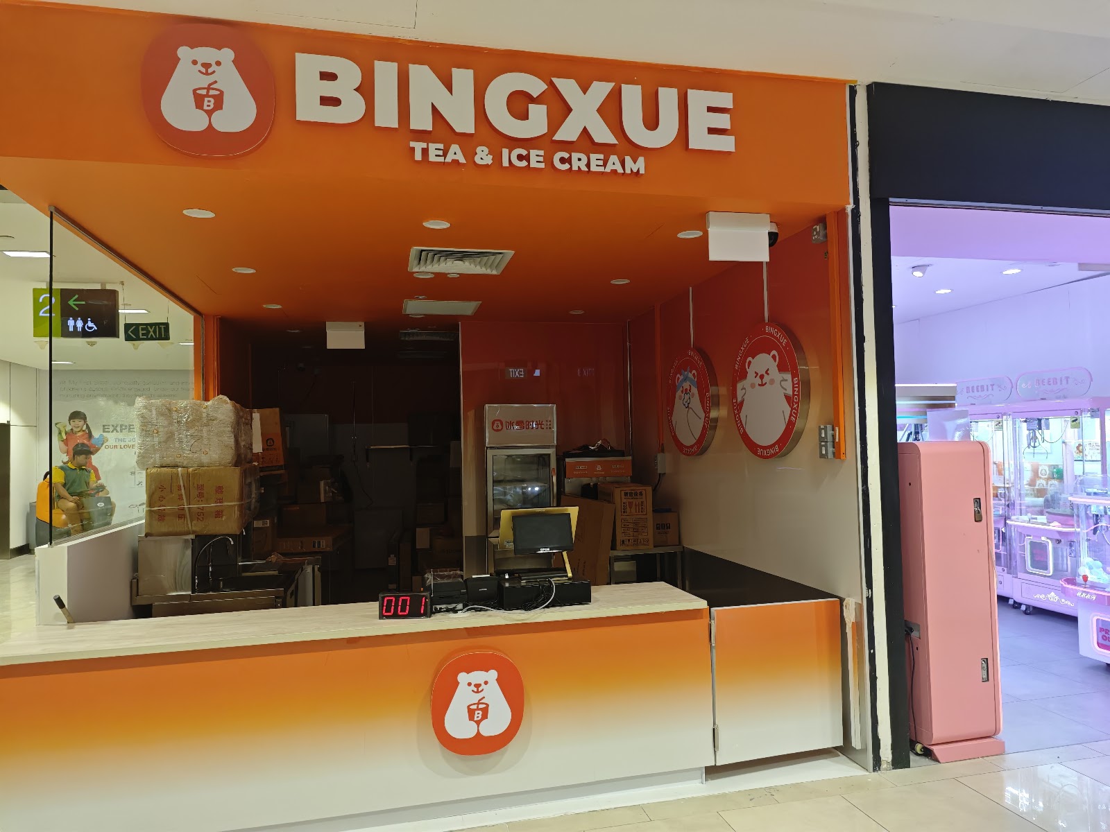 BingXue Tea & Ice Cream Sembawang Shopping Centre