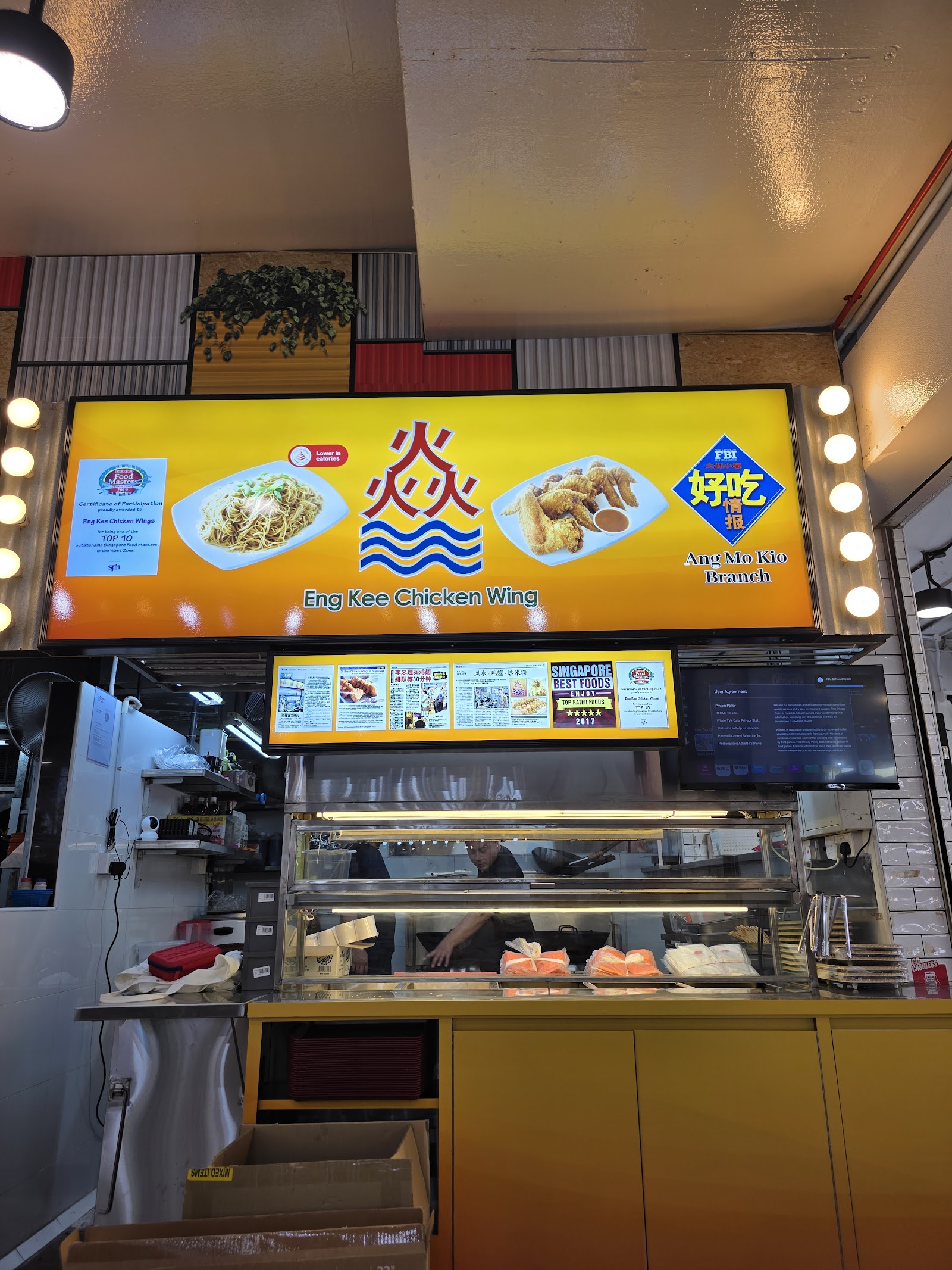 Eng Kee Chicken Wings, Ang mo kio