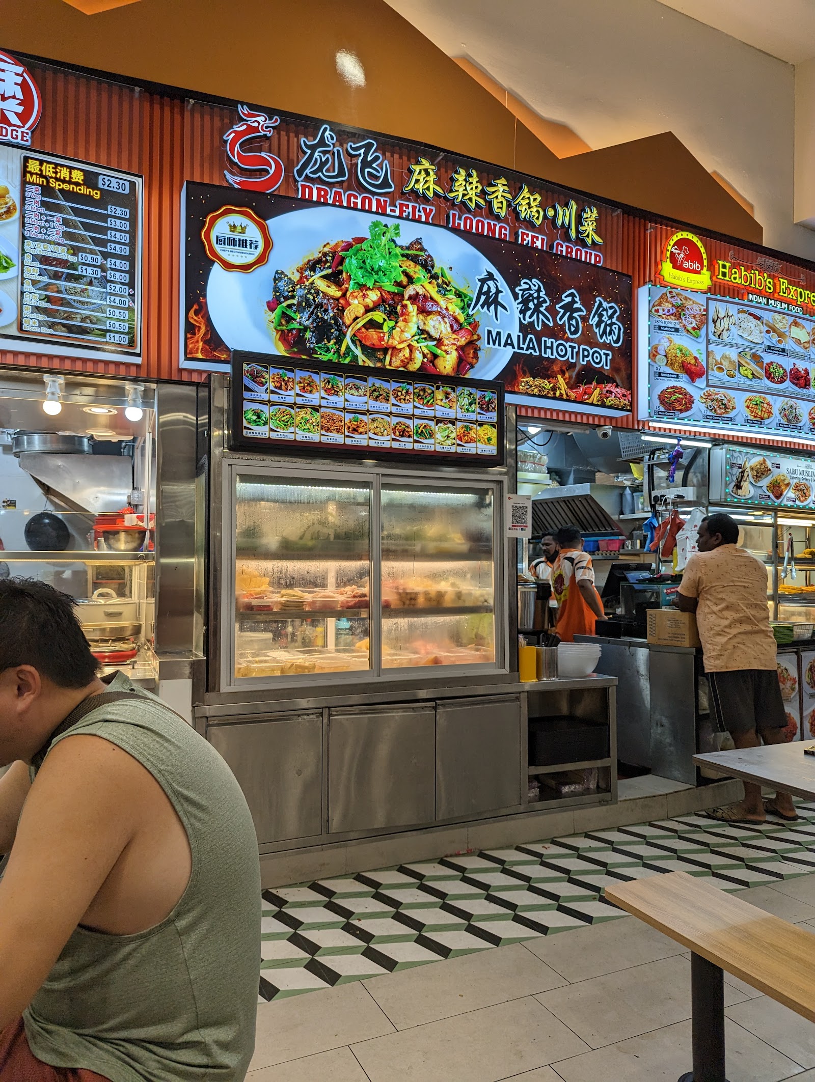 龙飞麻辣香锅 Dragon-Fly Mala Hotpot - Bukit Panjang