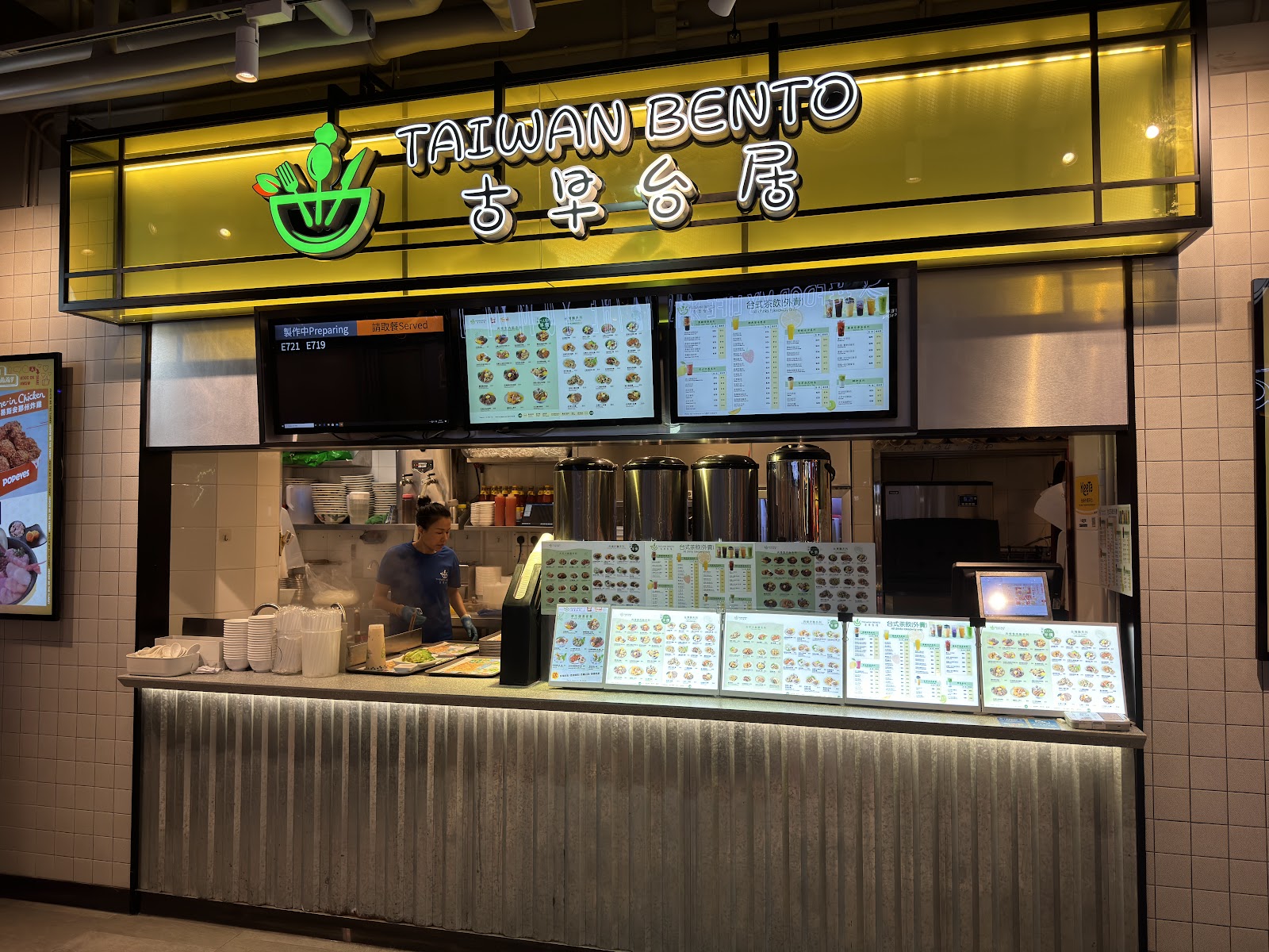 Taiwan Bento