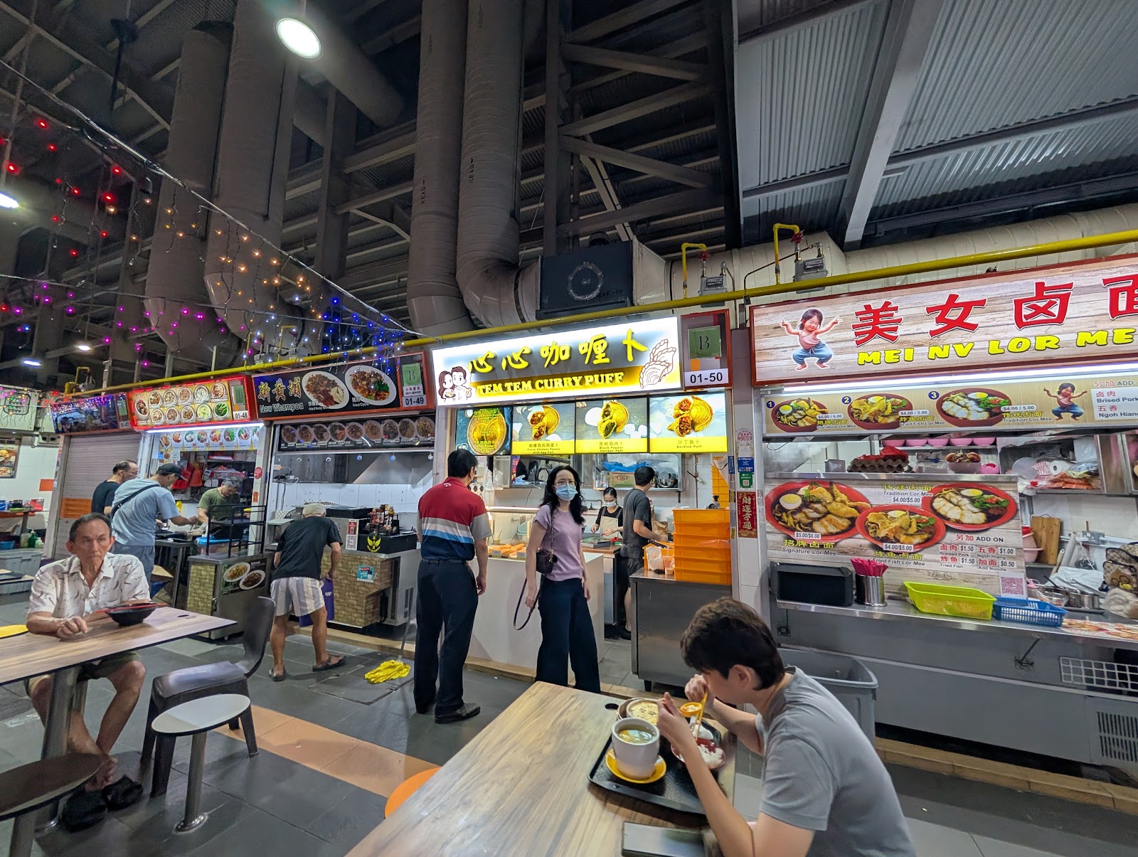 Tem Tem Curry Puff 心心咖哩卜