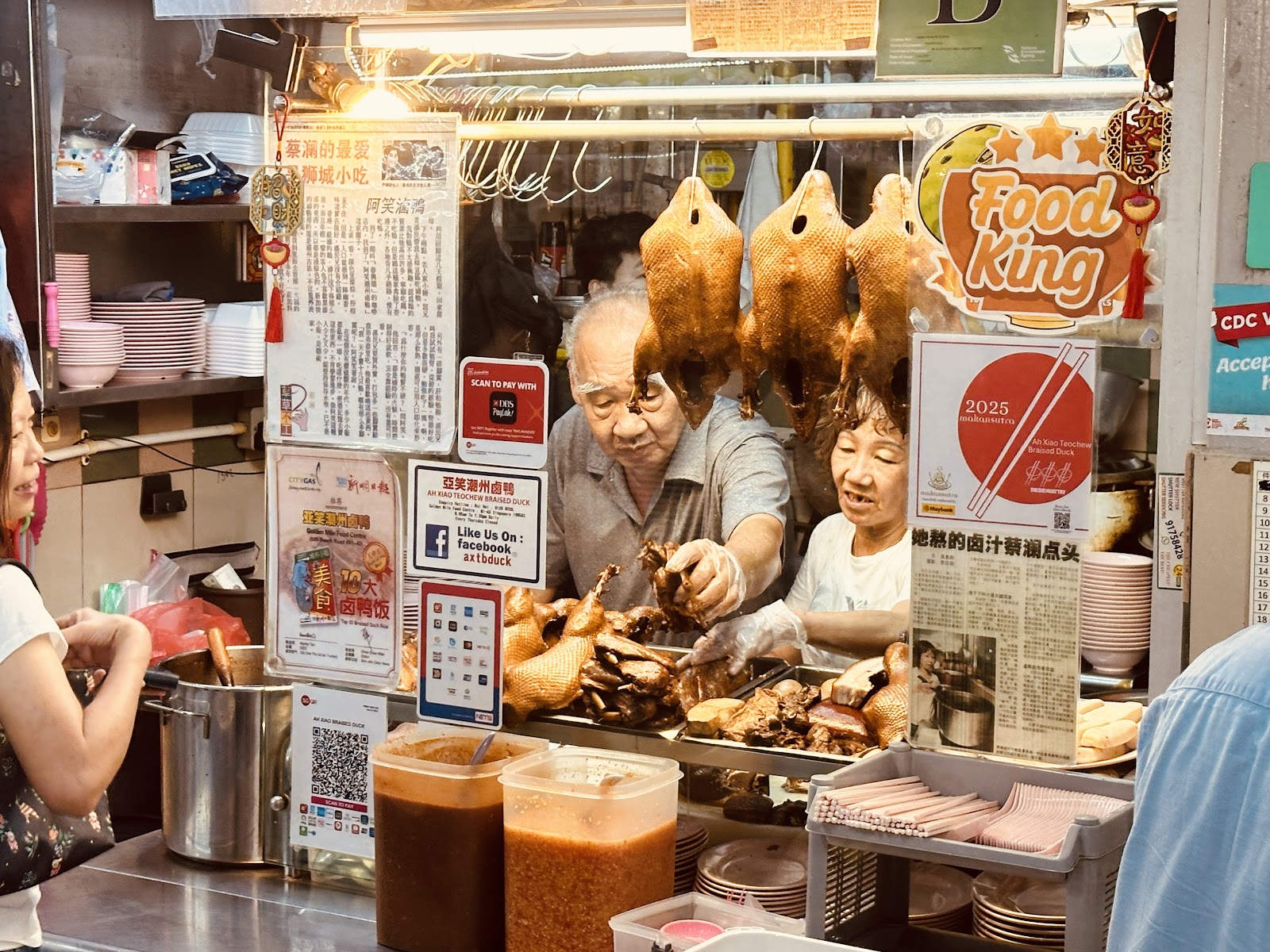 Ah Xiao Teochew Duck Rice (亞笑潮洲卤鸭)