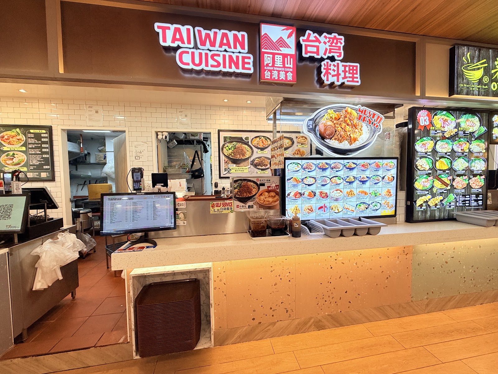 Alishan Taiwanese Cuisine 阿里山台湾美食