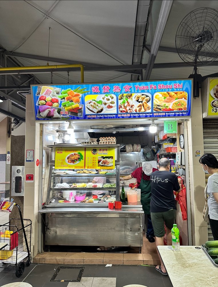 Yuan Fa Shou Shi (源發熟食)