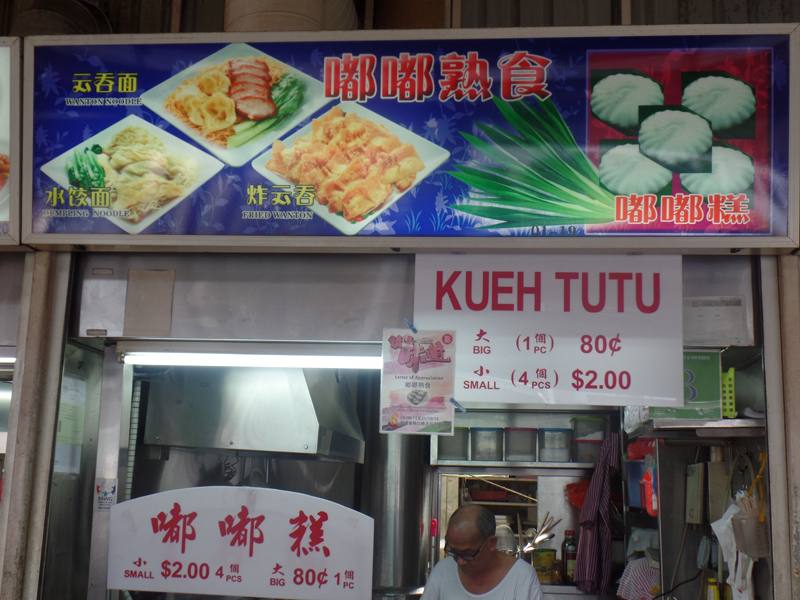 Du Du Shou Shi