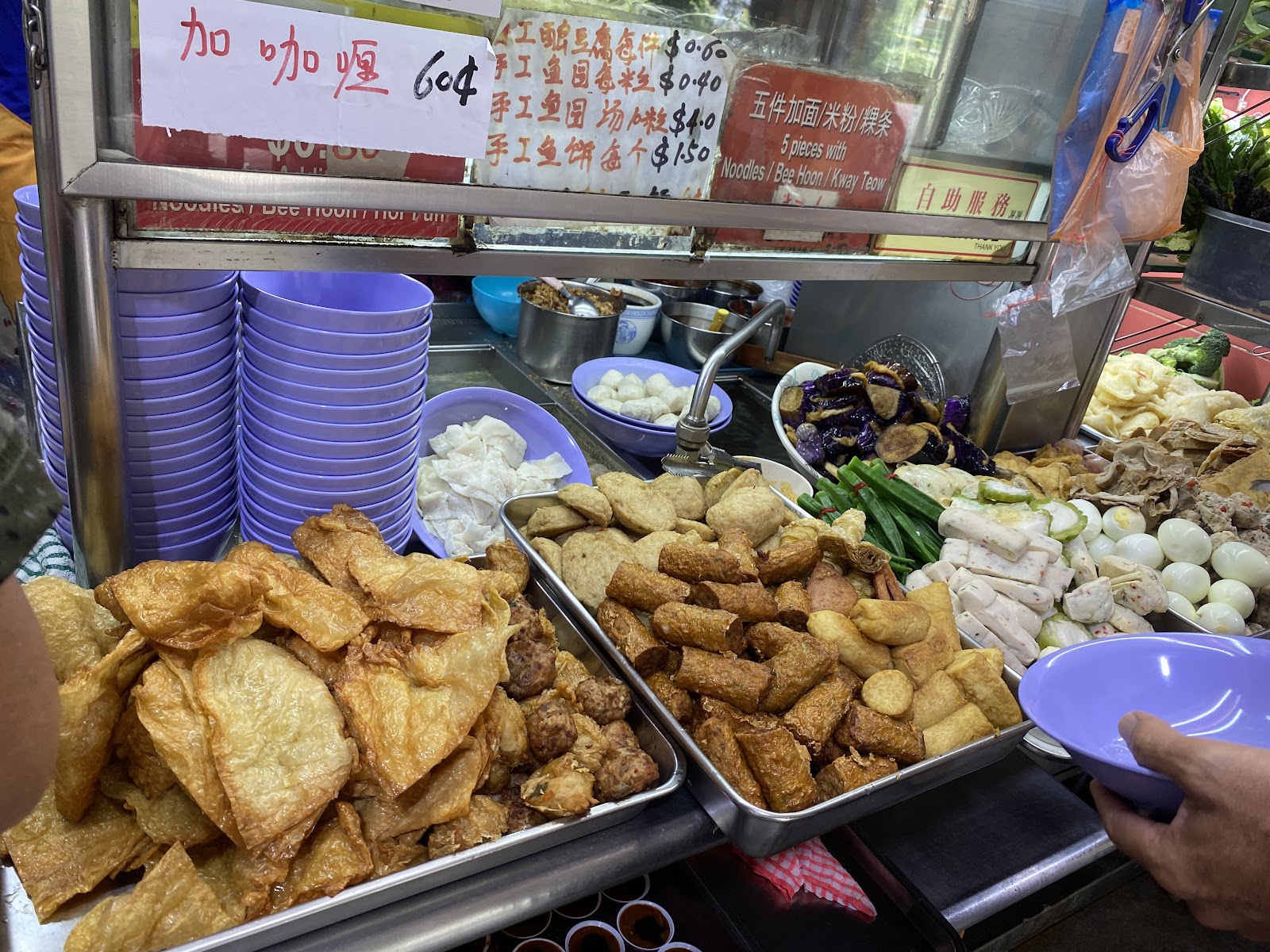 Handmade Fishball Noodle #01-01 八巷手工鱼圆麵