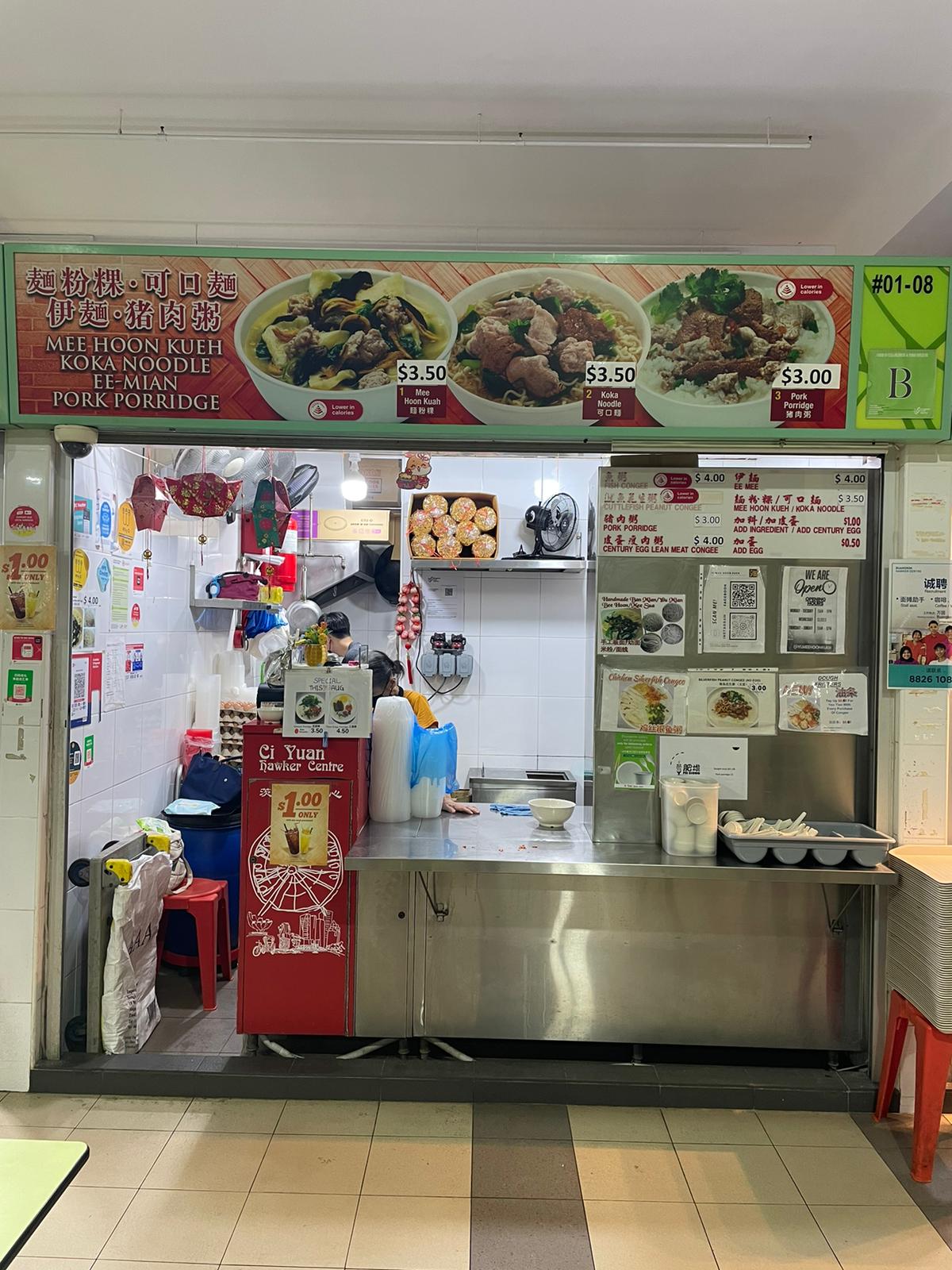 Yi Mee Hoon Kueh