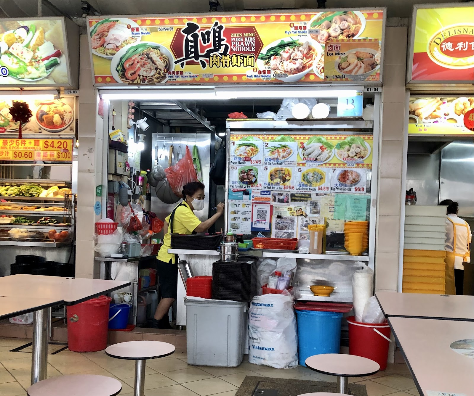 Zhen Ming Pork Ribs and Prawn Noodles (真鳴肉骨虾面)