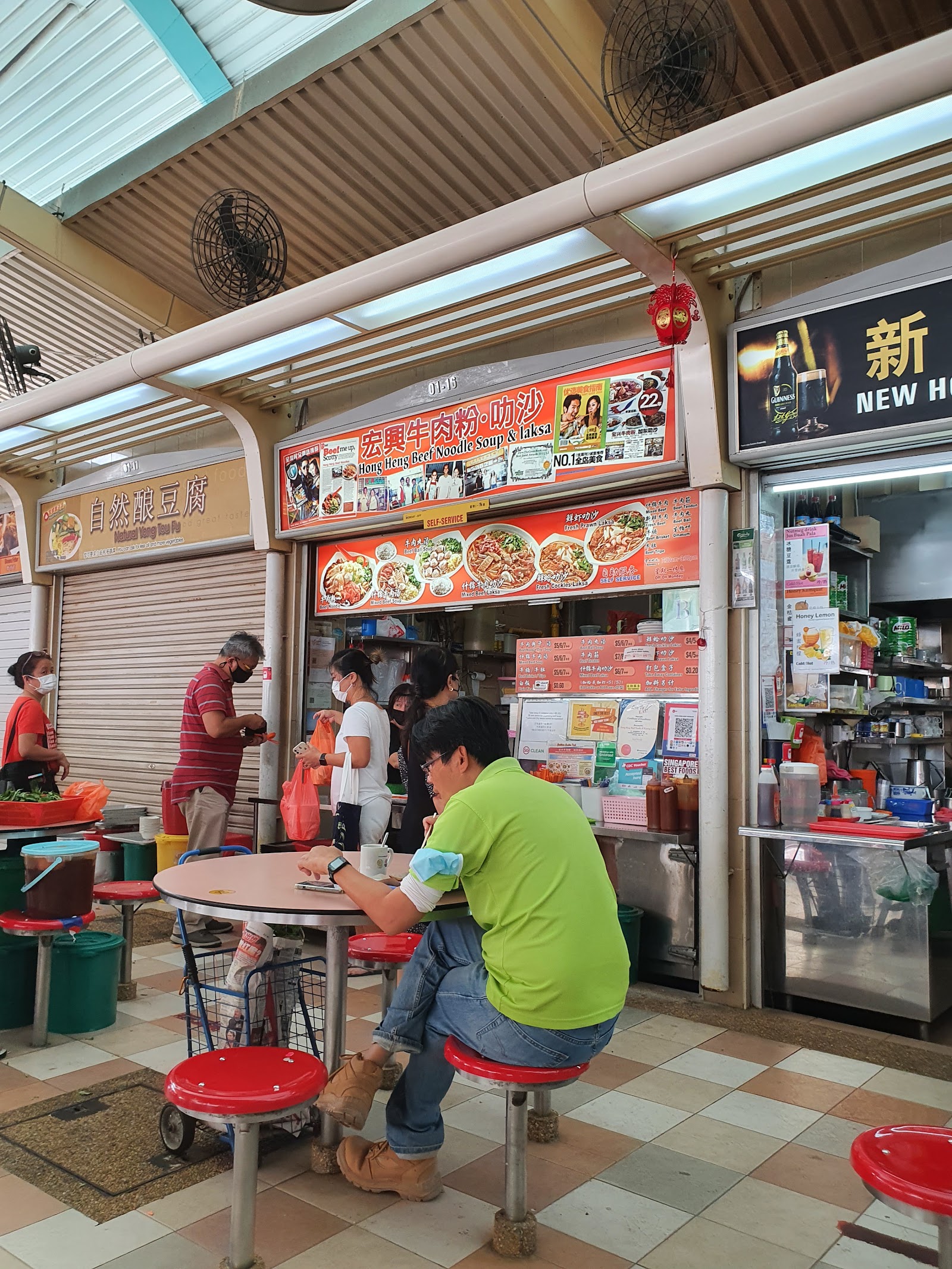 Hong Heng Beef Noodle Soup & Laksa