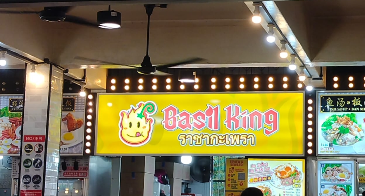 Basil King (AMK)