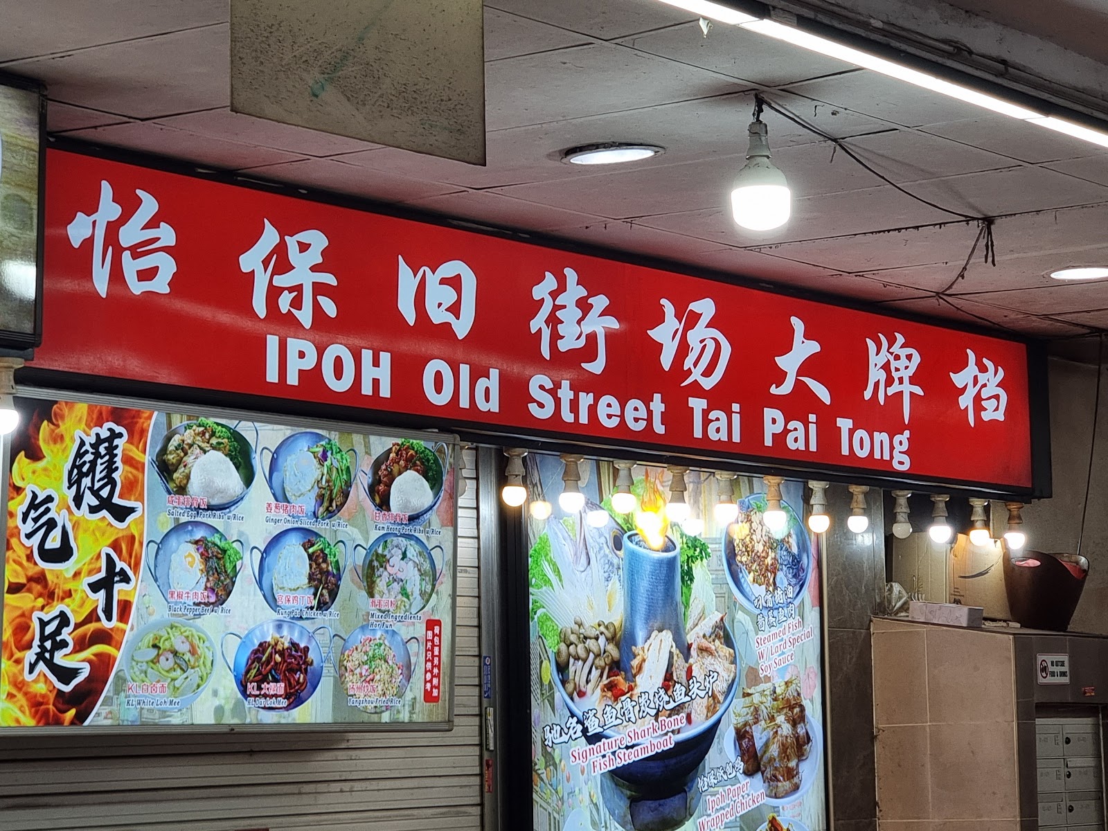 Kebun Baru Market & Food Centre