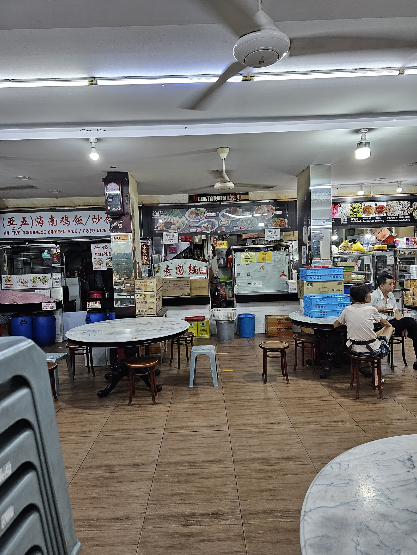 Xian Long Vegetarian Stall 仙隆素食