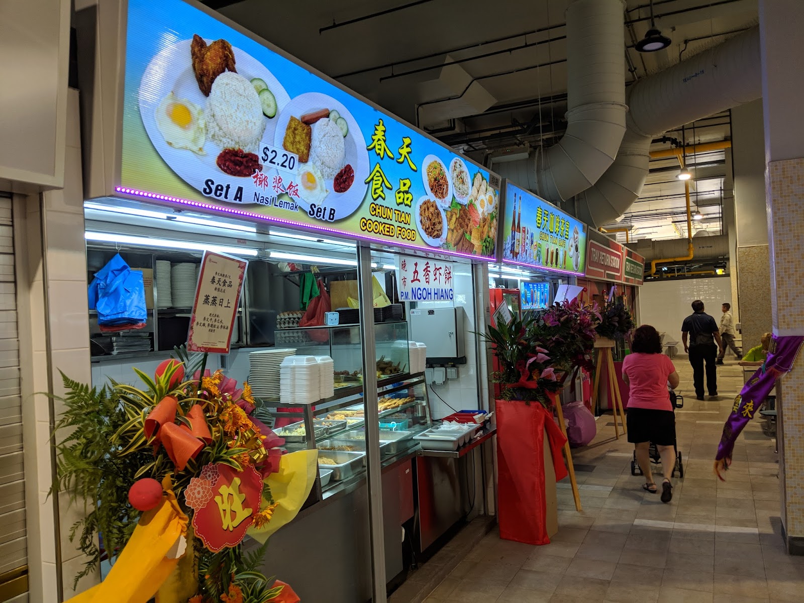 Woodlands Street 12 Hawker Centre