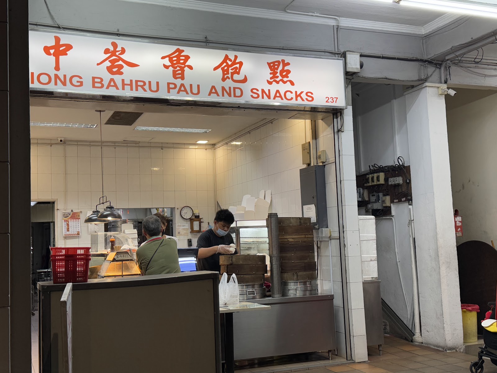 Tiong Bahru Pau & Snack